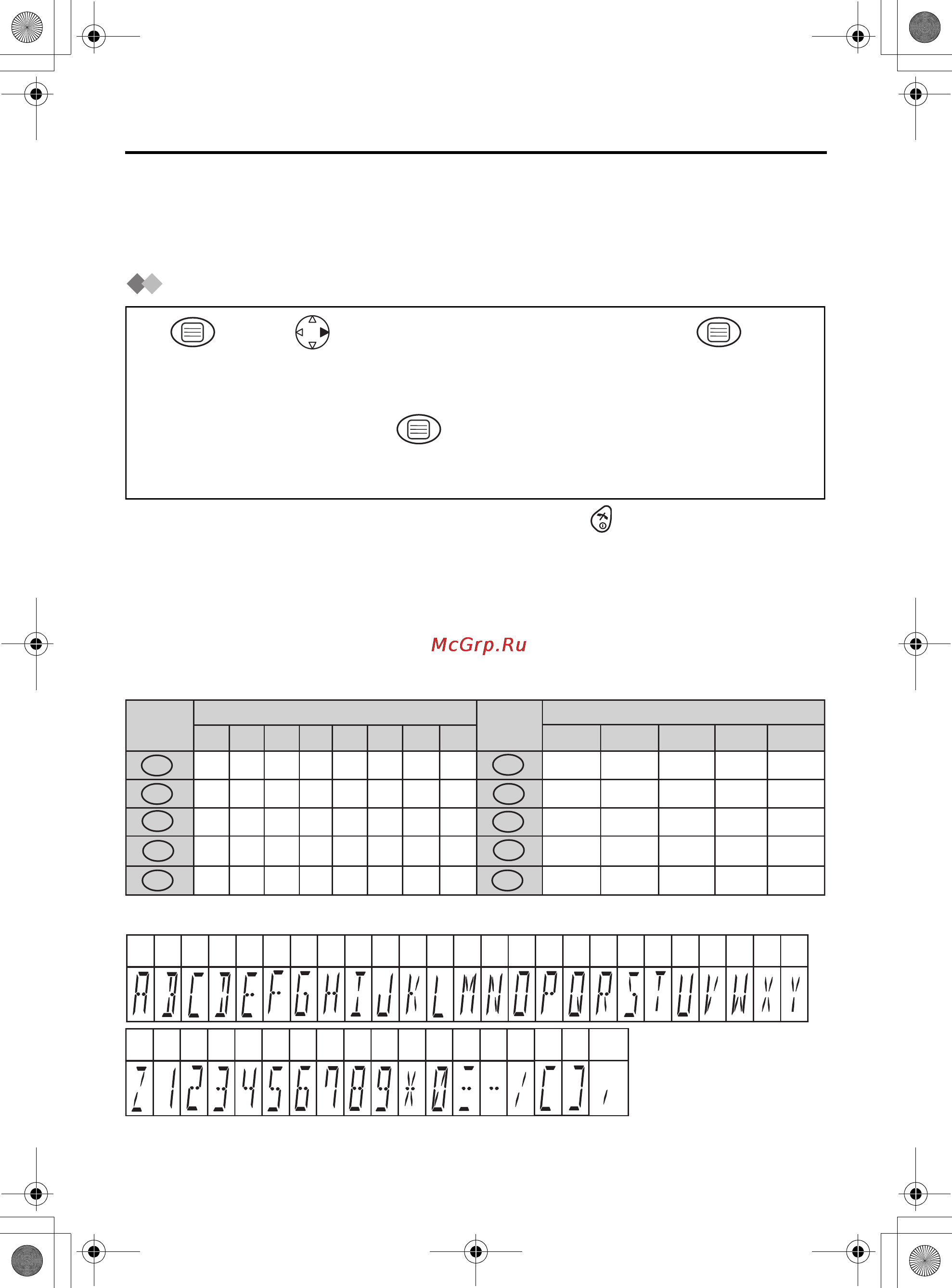 Panasonic KX-TCD420RU [14/51] Телефонная книга