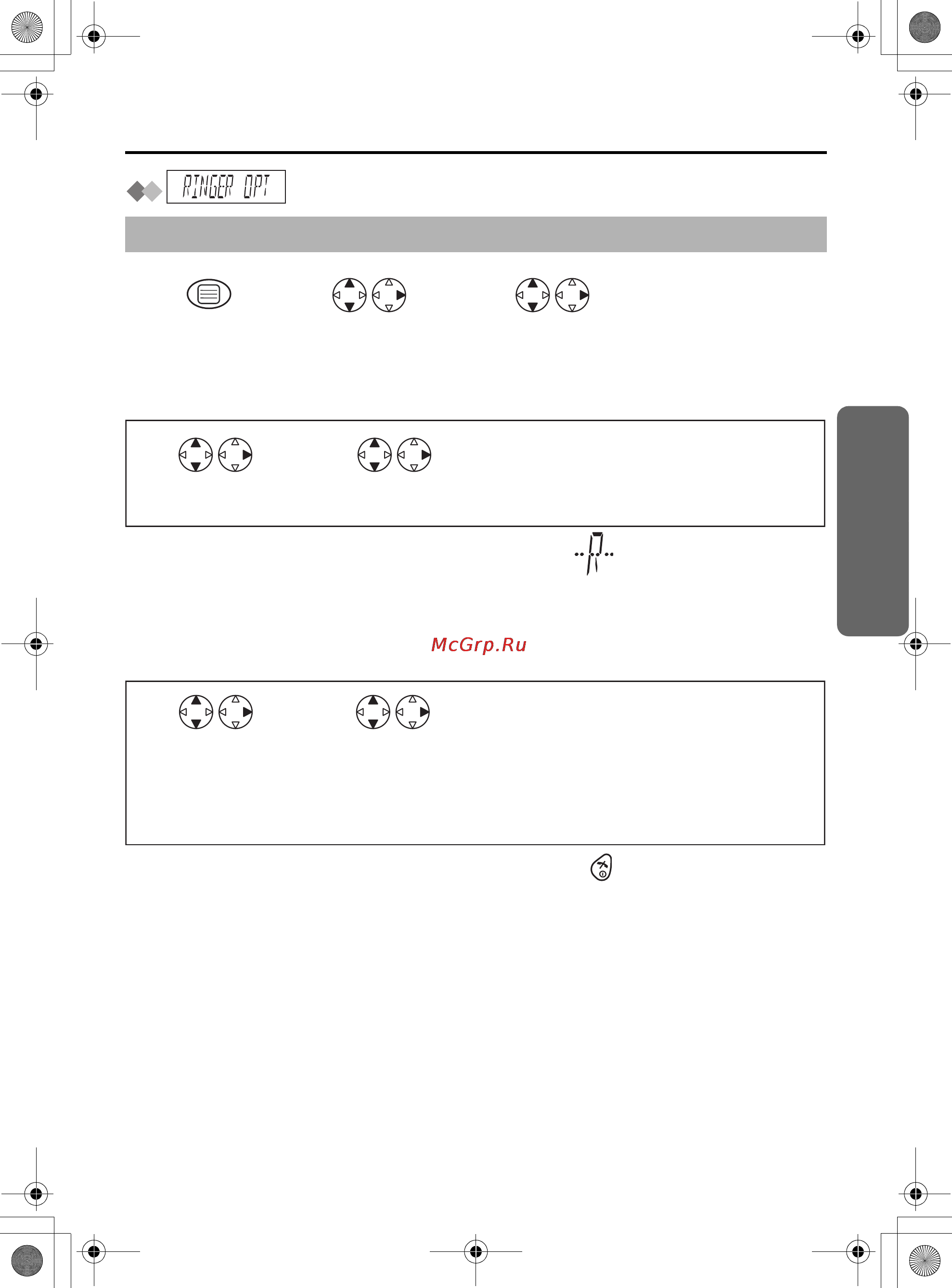 Panasonic KX-TCD420RU [19/51] Настройки трубки