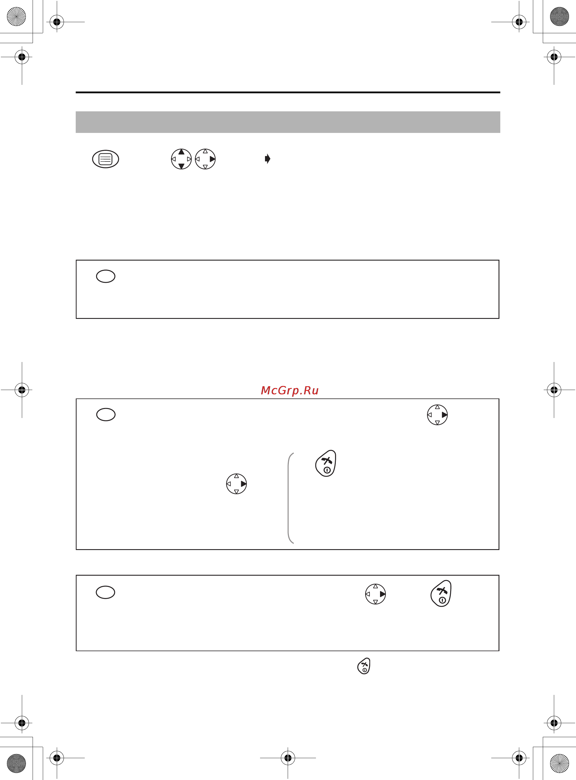 Panasonic KX-TCD420RU [24/51] Настройки базового блока