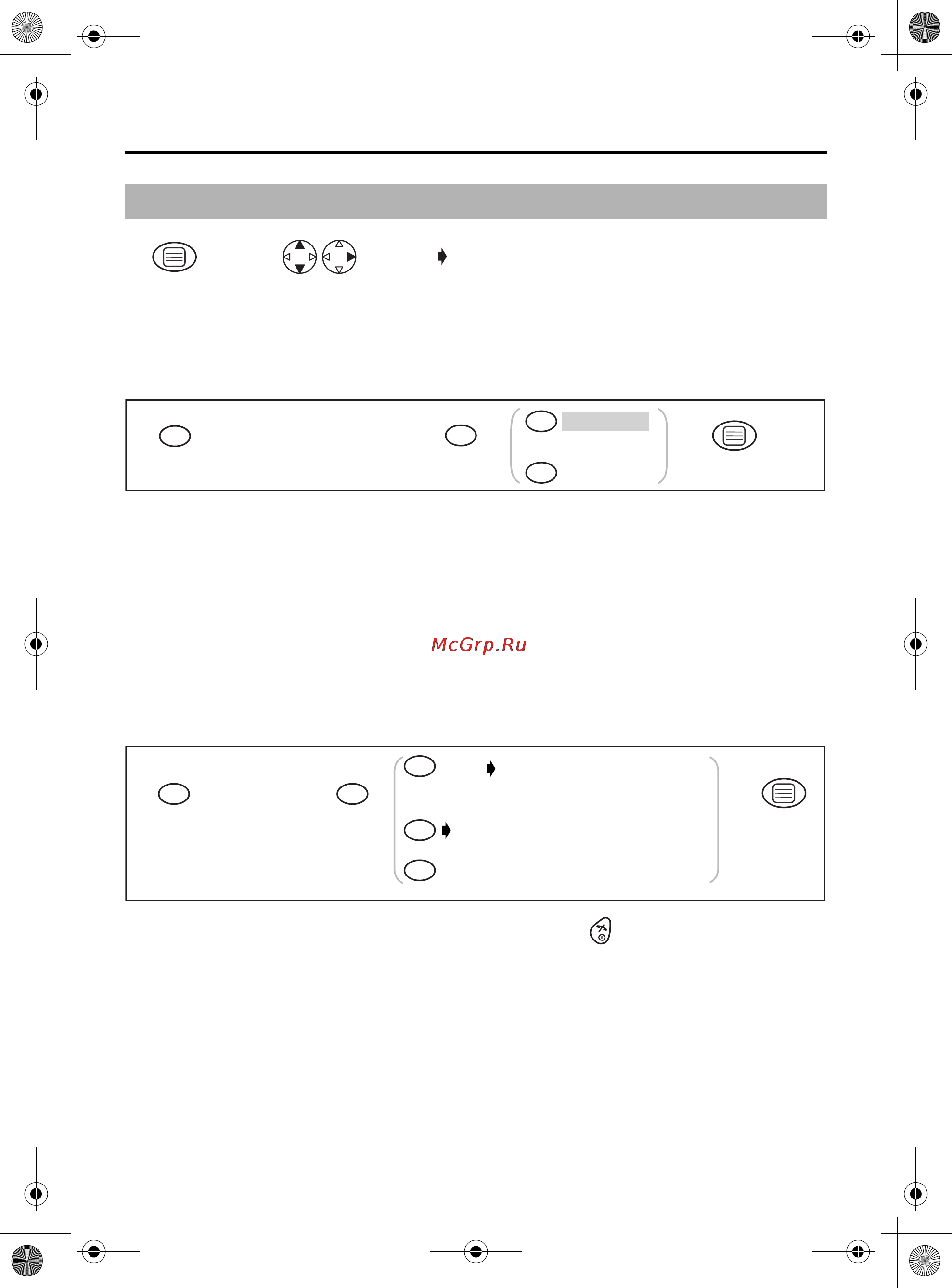 Panasonic KX-TCD420RU [26/51] Настройки базового блока