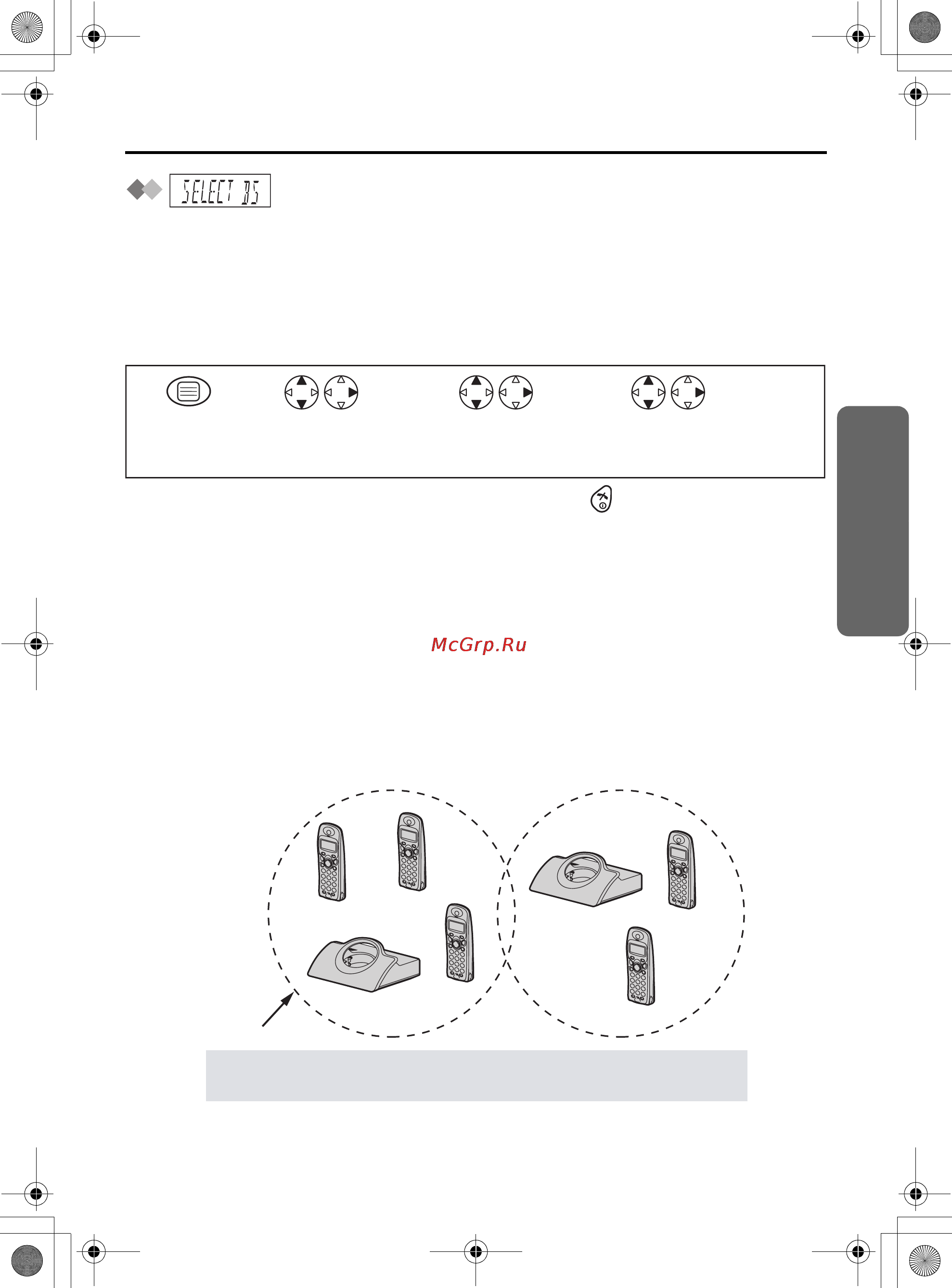 Panasonic KX-TCD420RU [33/51] Одновременное использование нескольких аппаратов