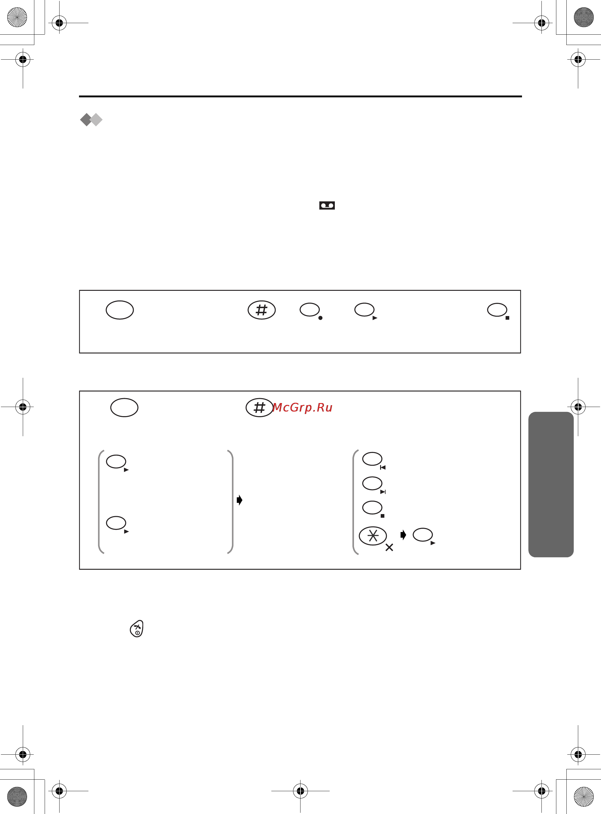 Panasonic KX-TCD420RU [37/51] Автоответчик