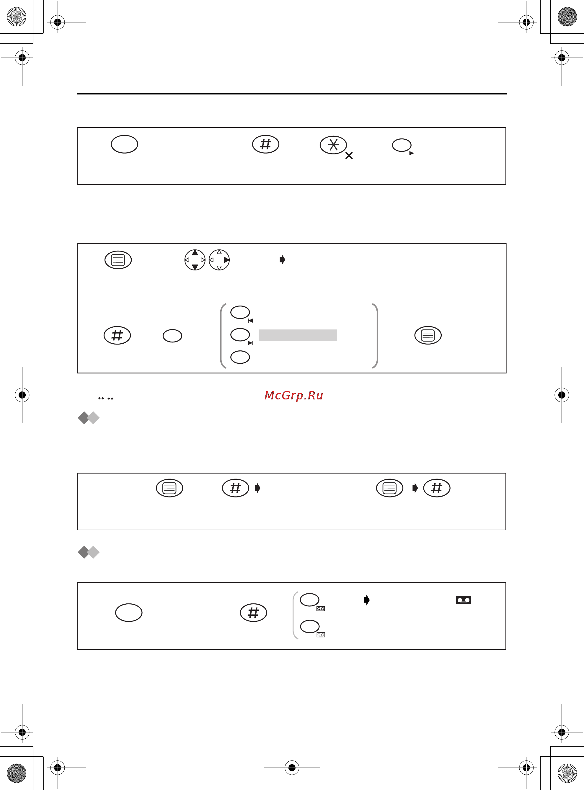 Panasonic KX-TCD420RU [38/51] Запись вашего телефонного разговора