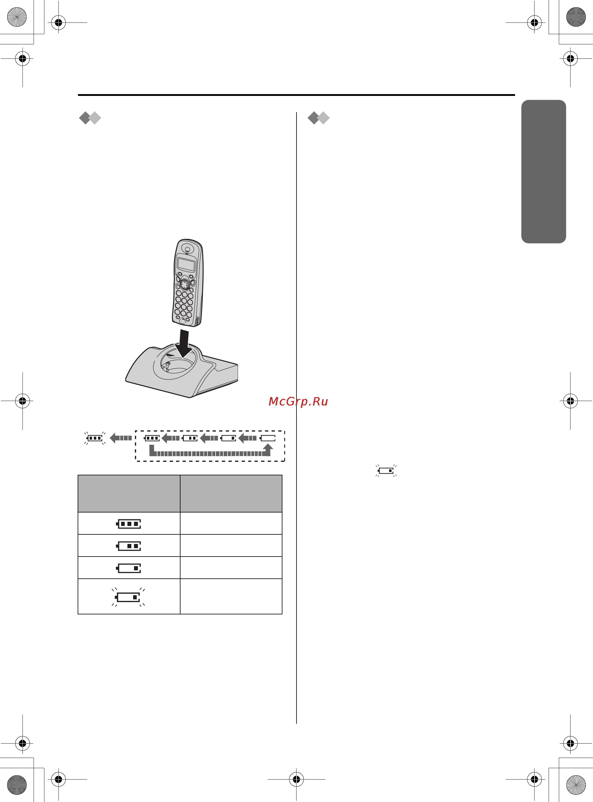 Panasonic KX-TCD420RU [5/51] Установка