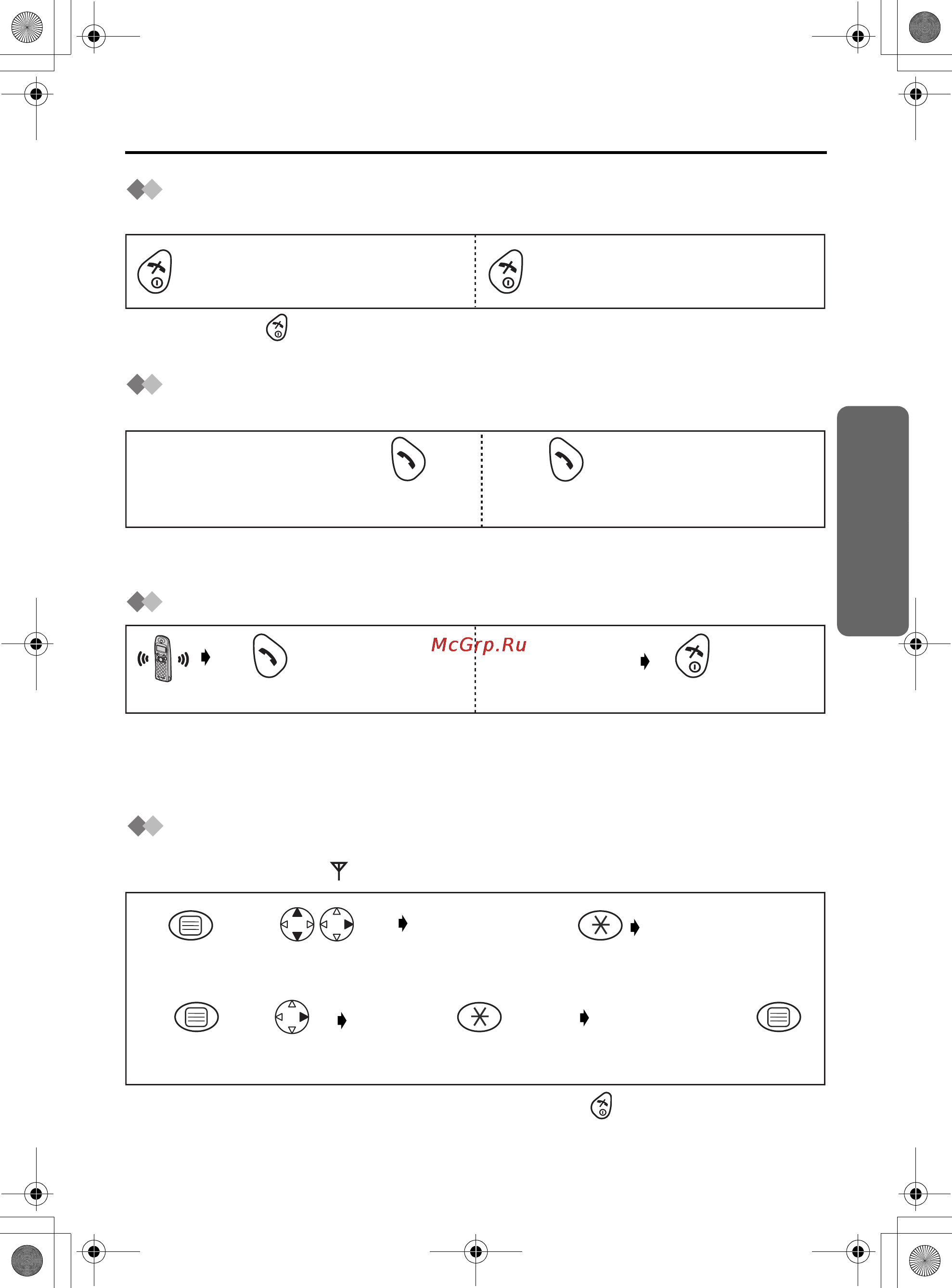 Panasonic KX-TCD420RU [9/51] Установка времени даты