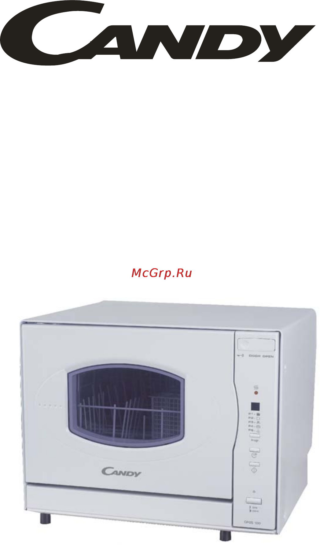Candy CPOS100-S Инструкция по эксплуатации онлайн