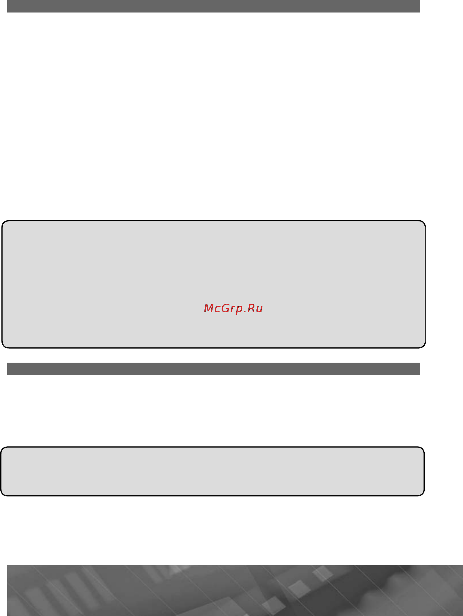Prology iMap-506AB+ Инструкция по эксплуатации онлайн [9/41] 5994