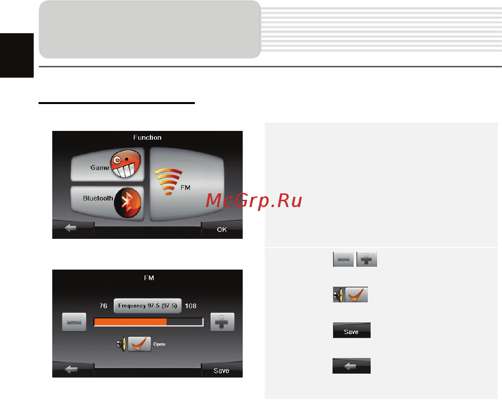 Prestigio GEOVISION 4700 [38/50] Fm function