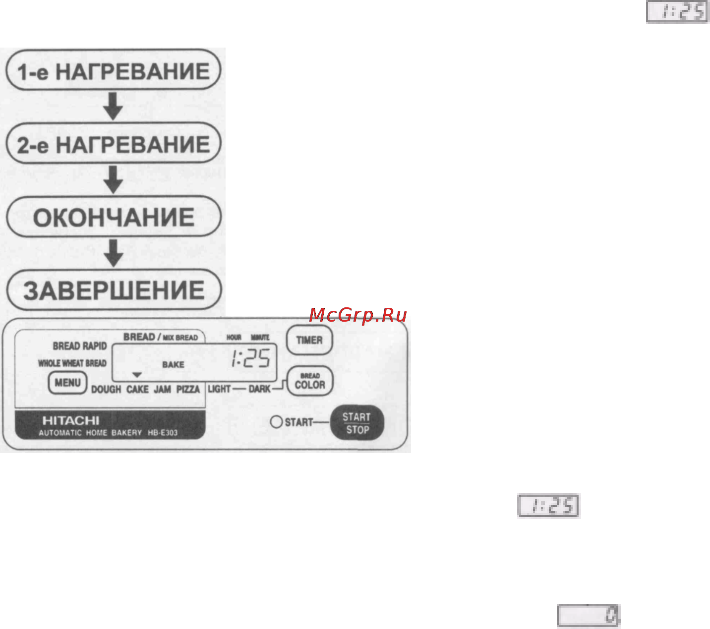 Hitachi HB-E303 [33/43] Как использовать режим приготовления джема jam