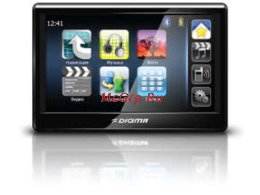 Digma DM500B Инструкция по эксплуатации онлайн