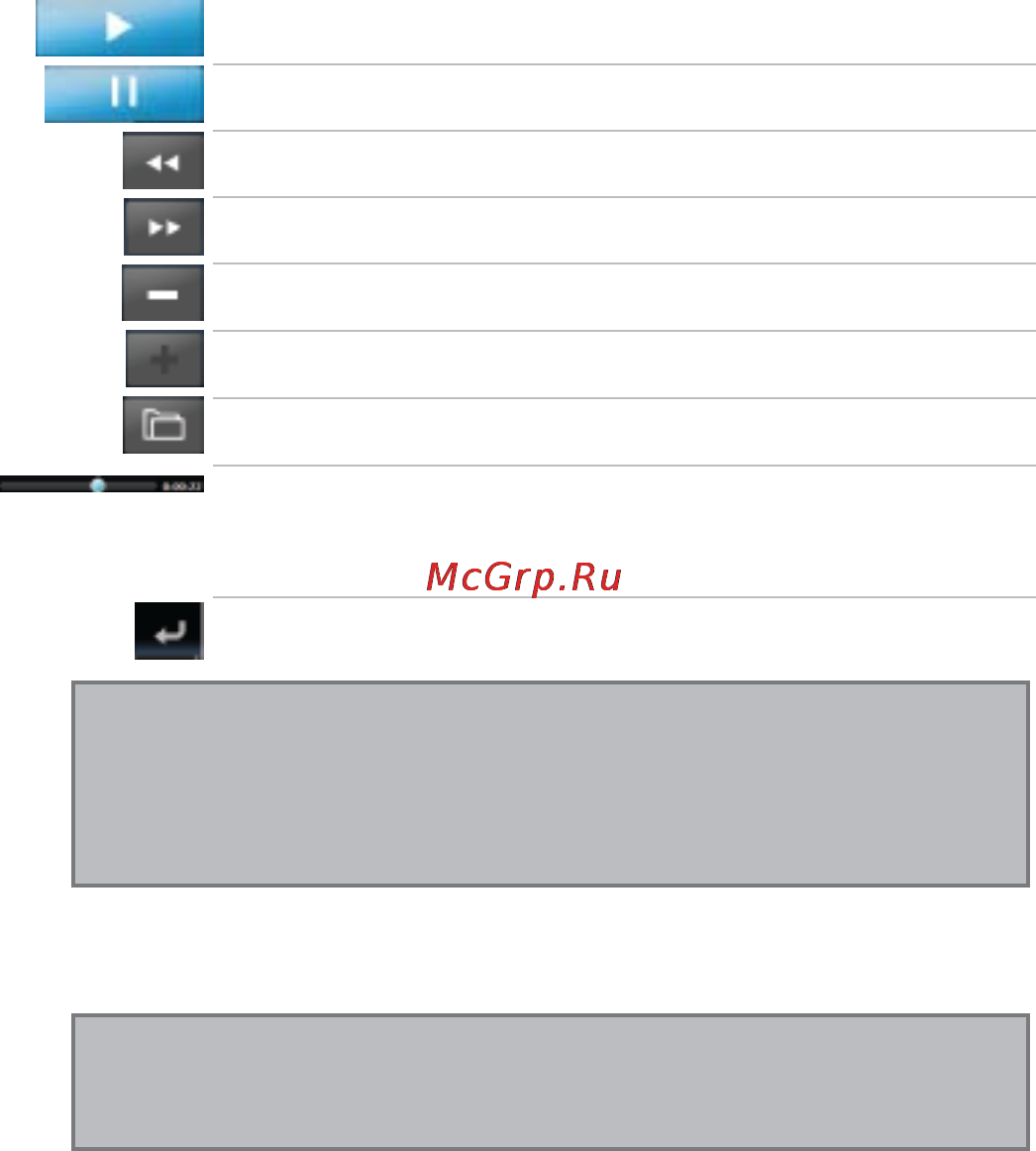Digma DM500B [35/54] Untitled