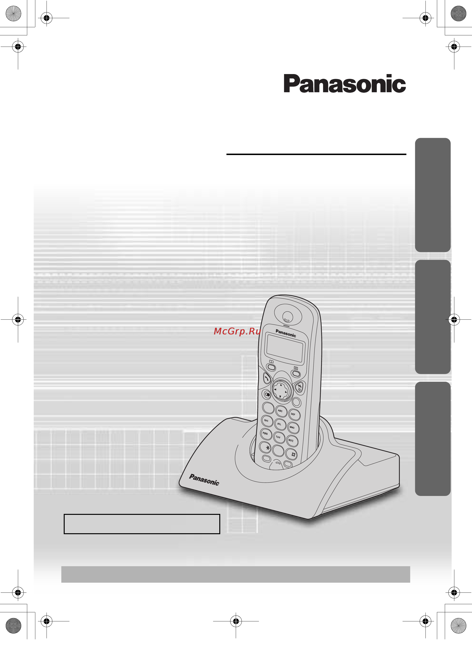 Panasonic KX-TCD410RU Инструкция по эксплуатации онлайн