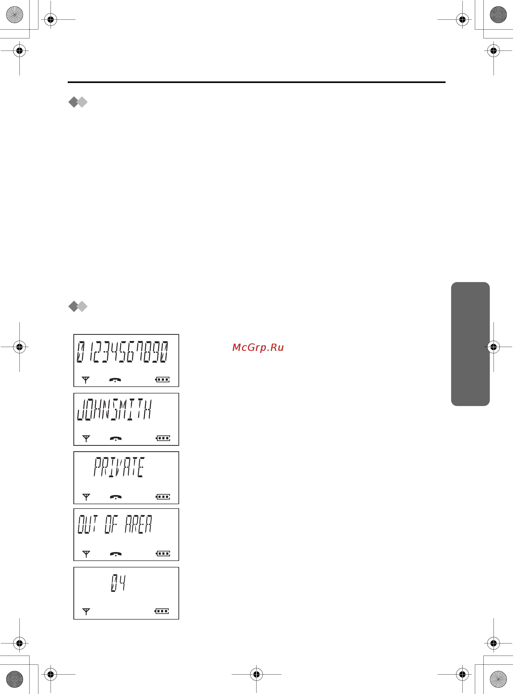 Panasonic KX-TCD410RU [11/43] Дисплей при использовании функции caller id