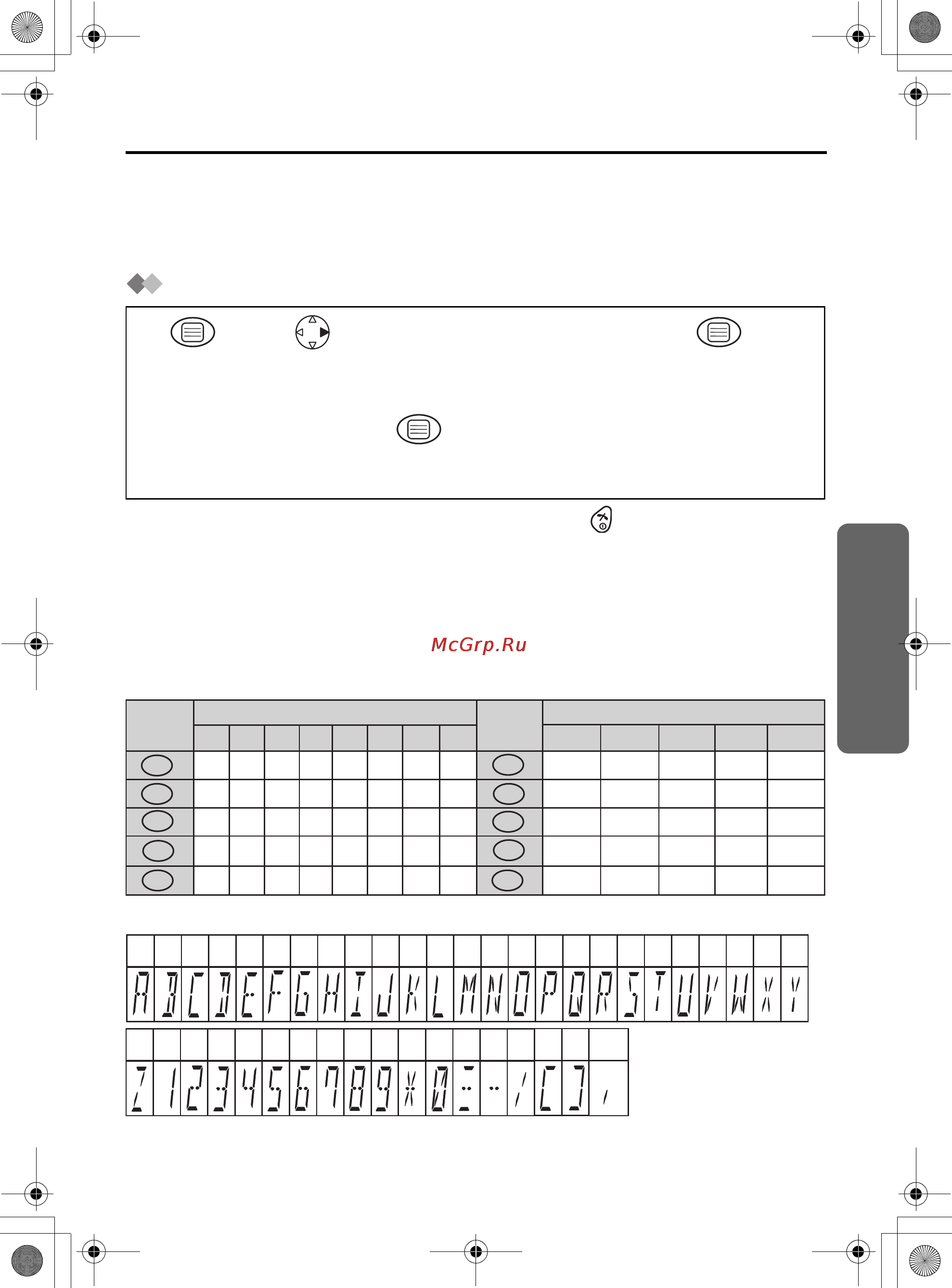 Panasonic KX-TCD410RU [15/43] Телефонная книга