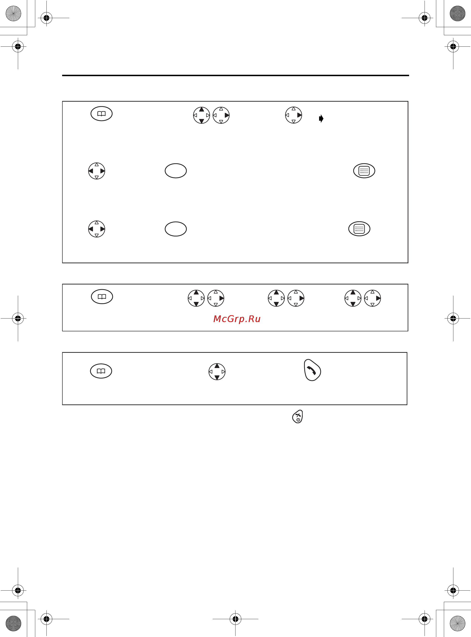 Panasonic KX-TCD410RU [16/43] Телефонная книга