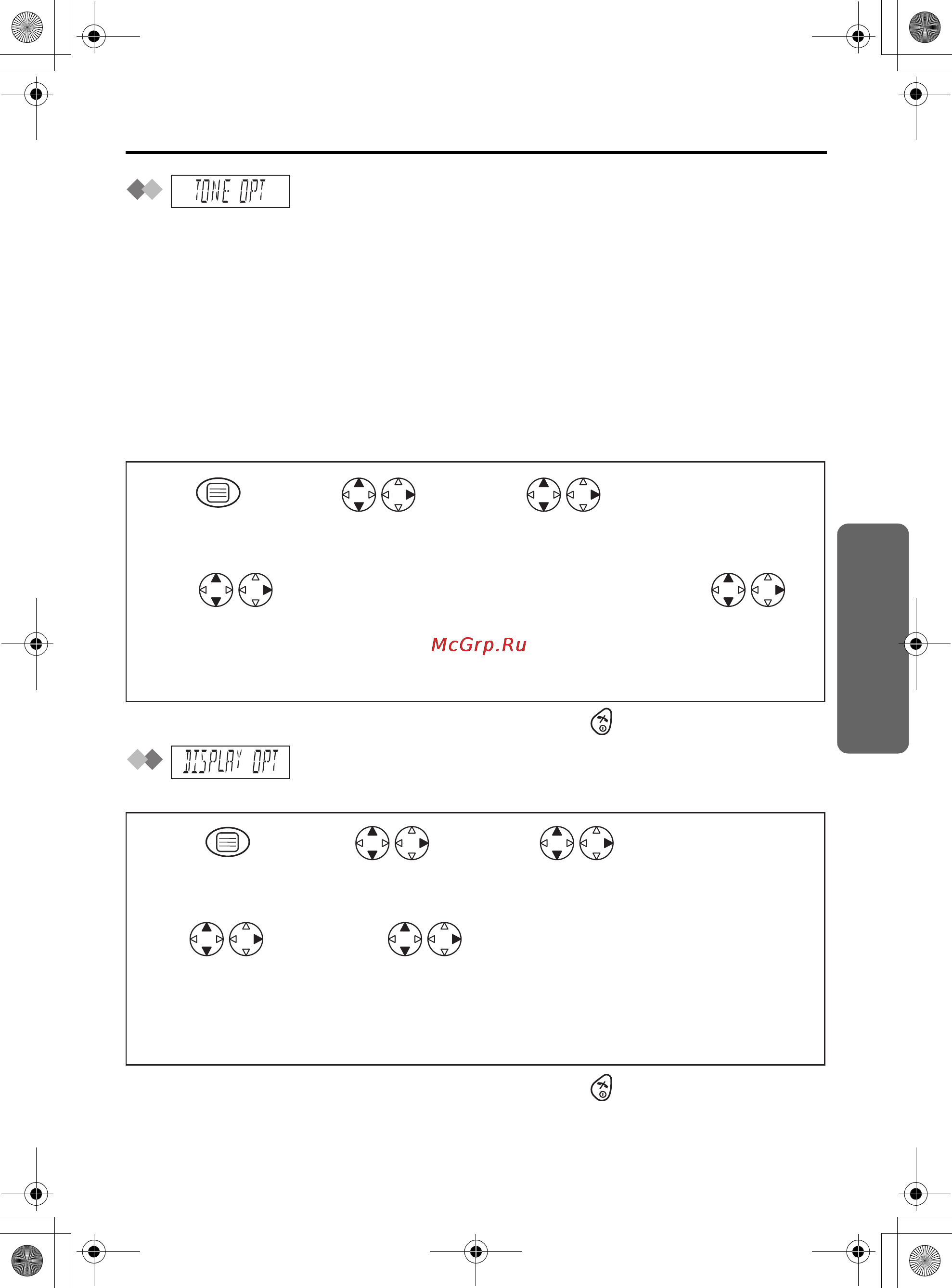 Panasonic KX-TCD410RU [21/43] Настройки трубки