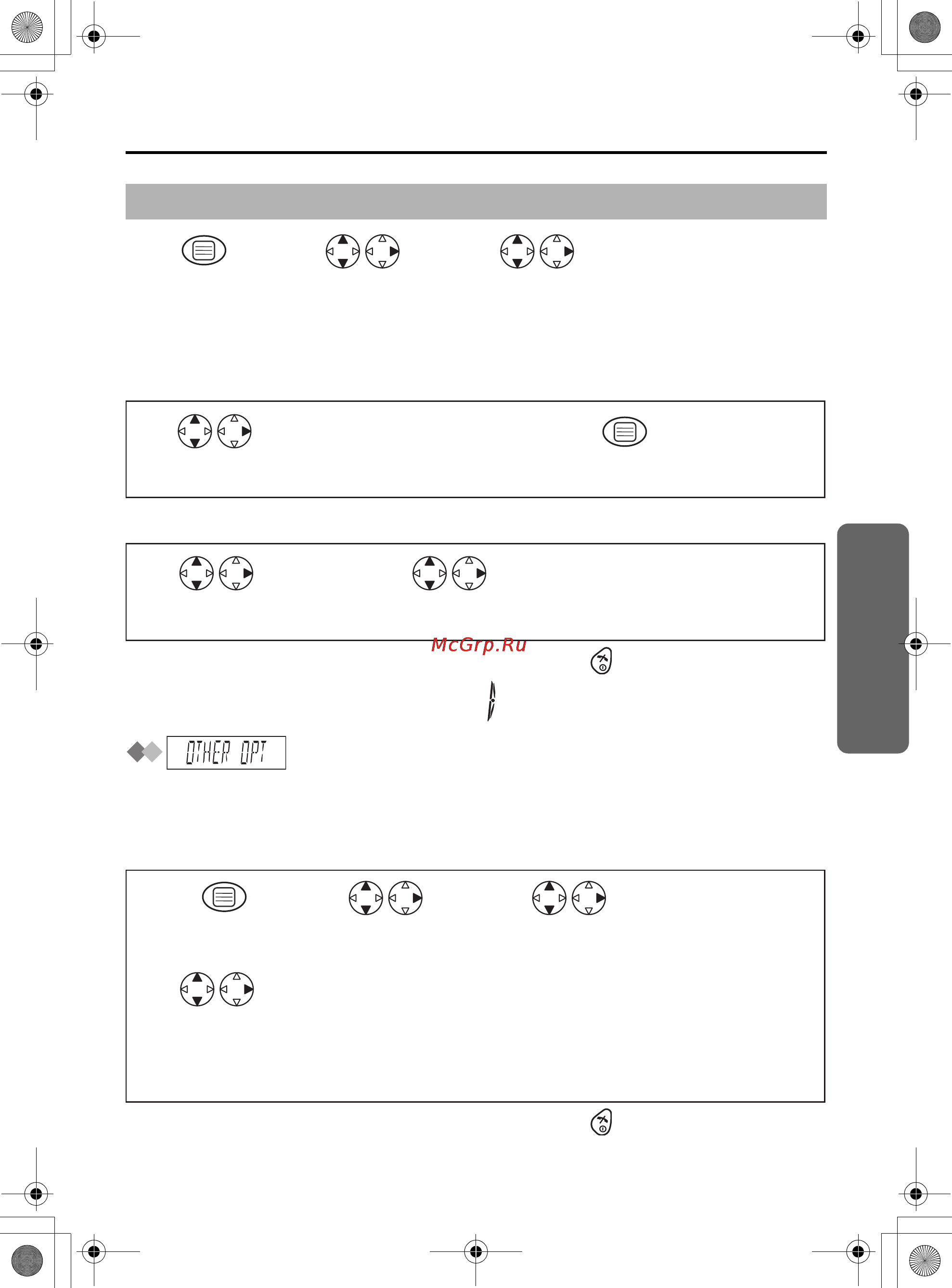 Panasonic KX-TCD410RU [23/43] Настройки трубки