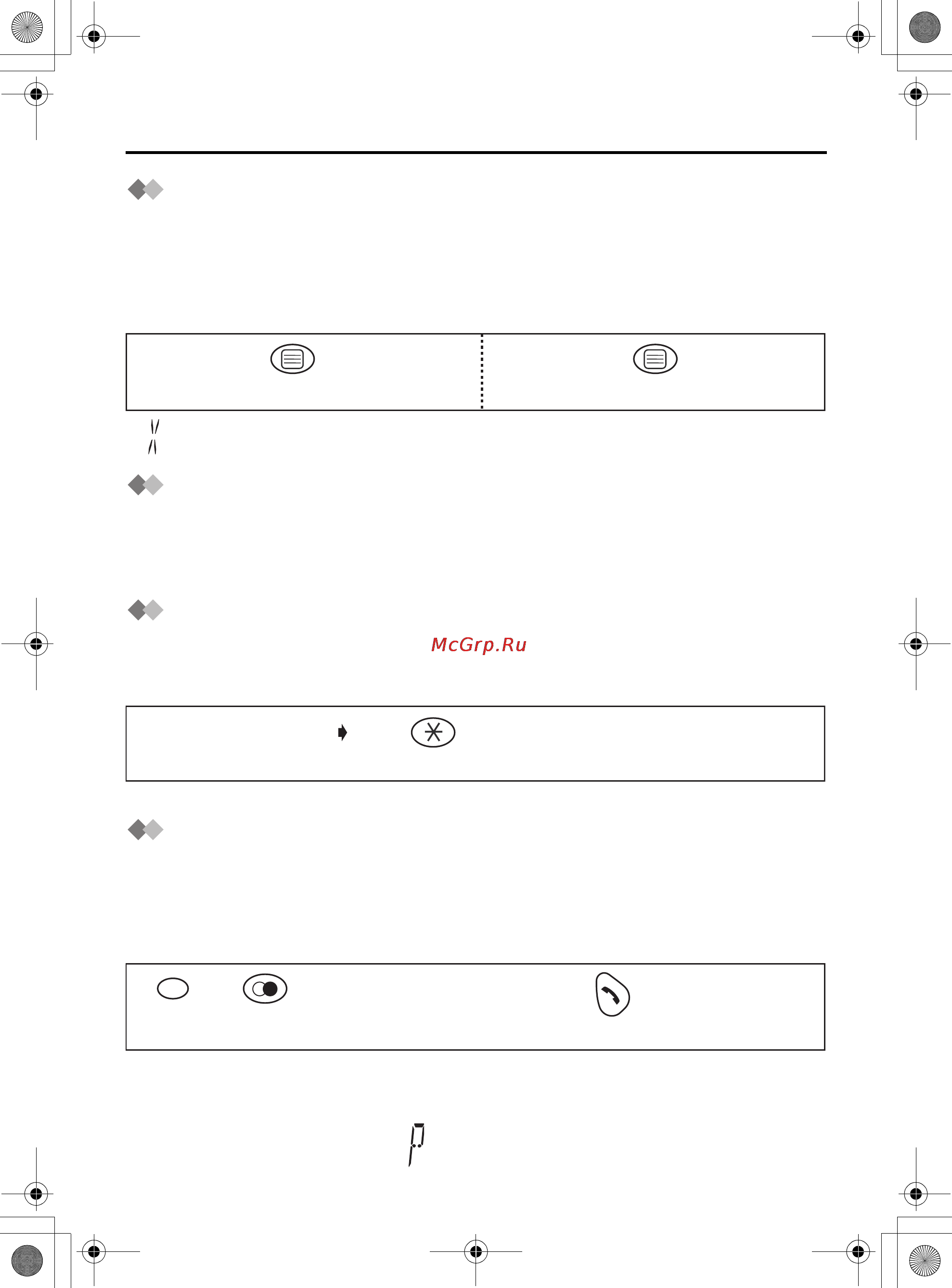 Panasonic KX-TCD410RU [24/43] Настройки трубки