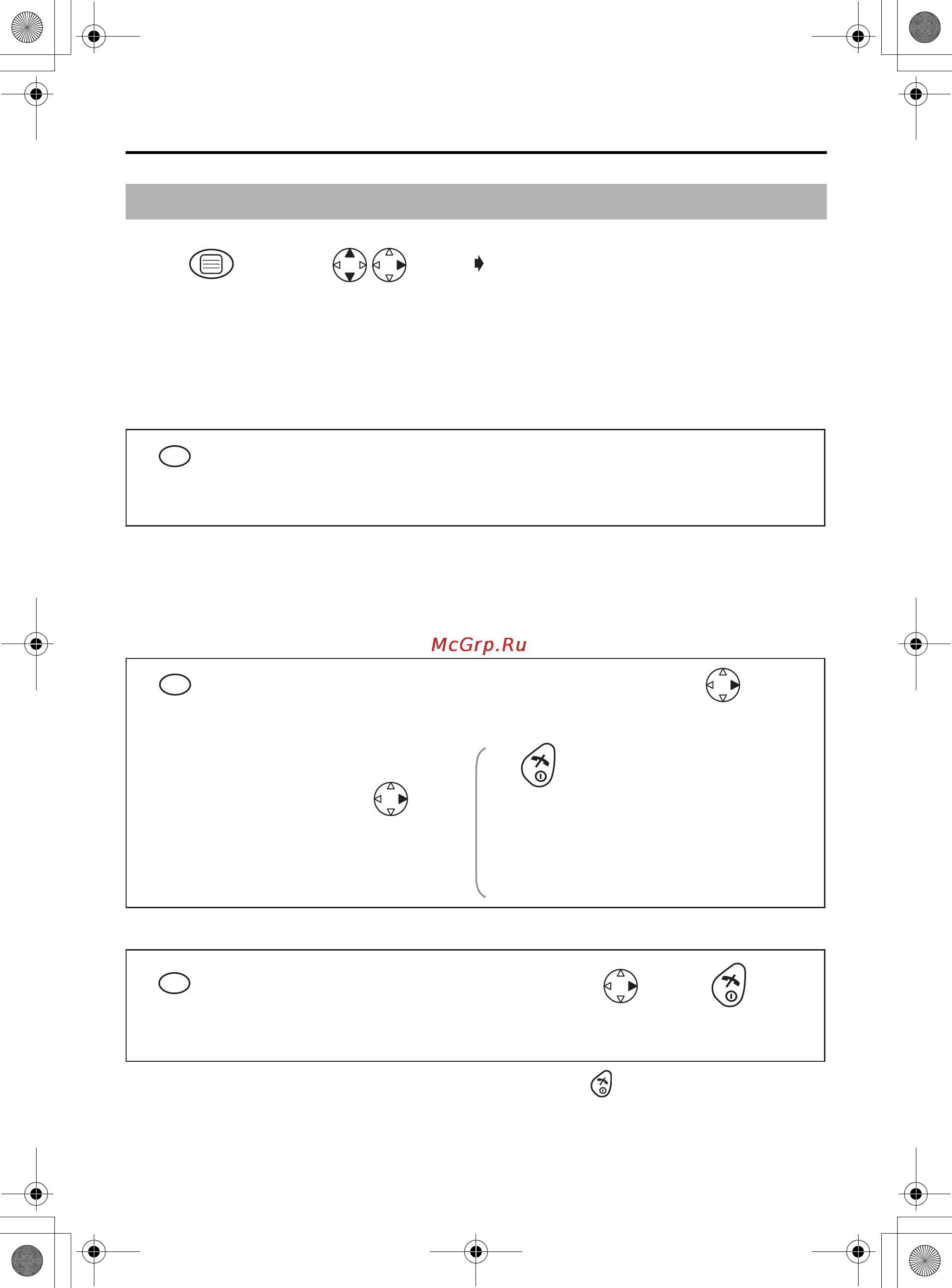 Panasonic KX-TCD410RU [26/43] Настройки базового блока