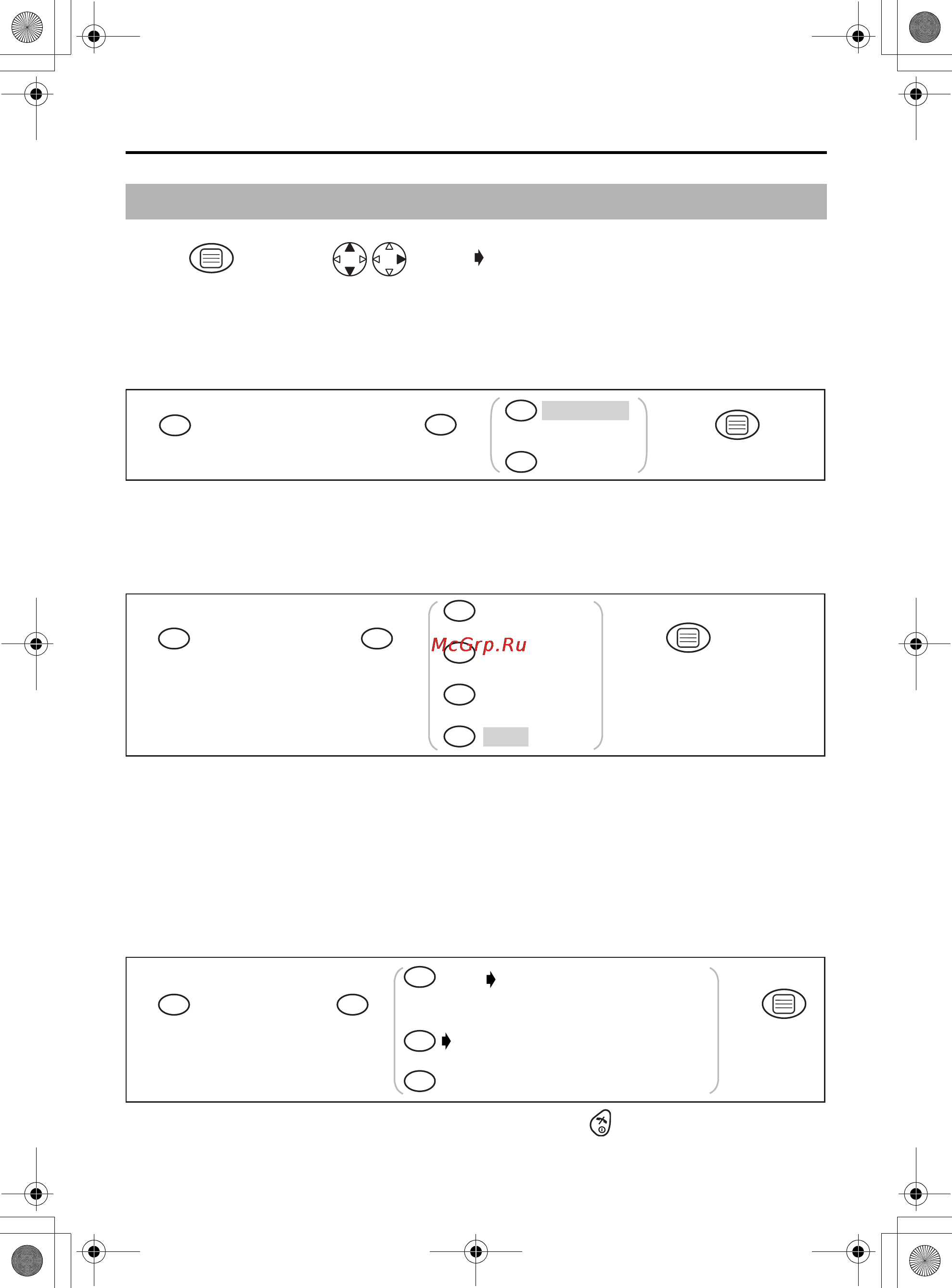 Panasonic KX-TCD410RU [28/43] Код 1 го оператора