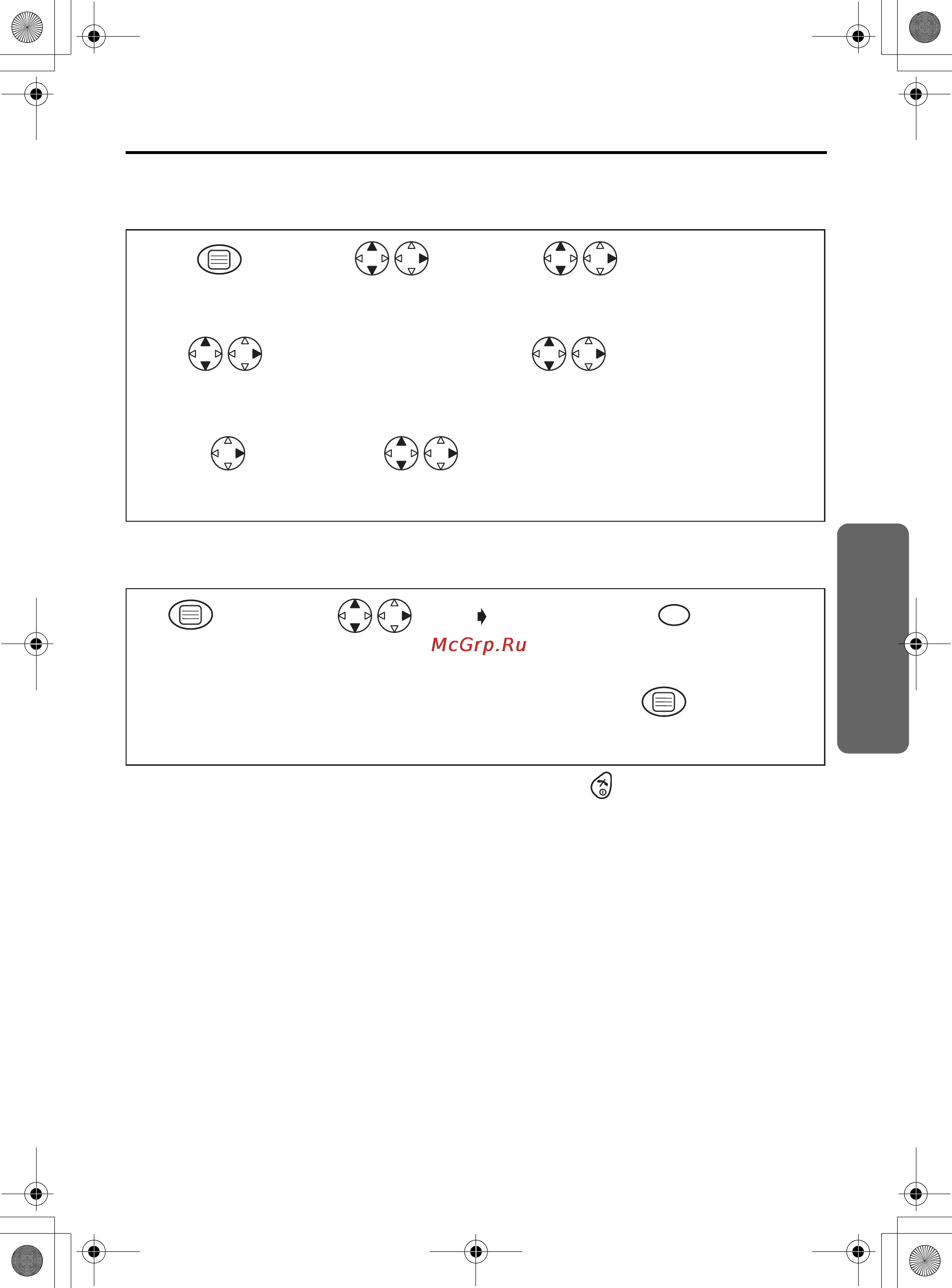 Panasonic KX-TCD410RU [33/43] Одновременное использование нескольких аппаратов