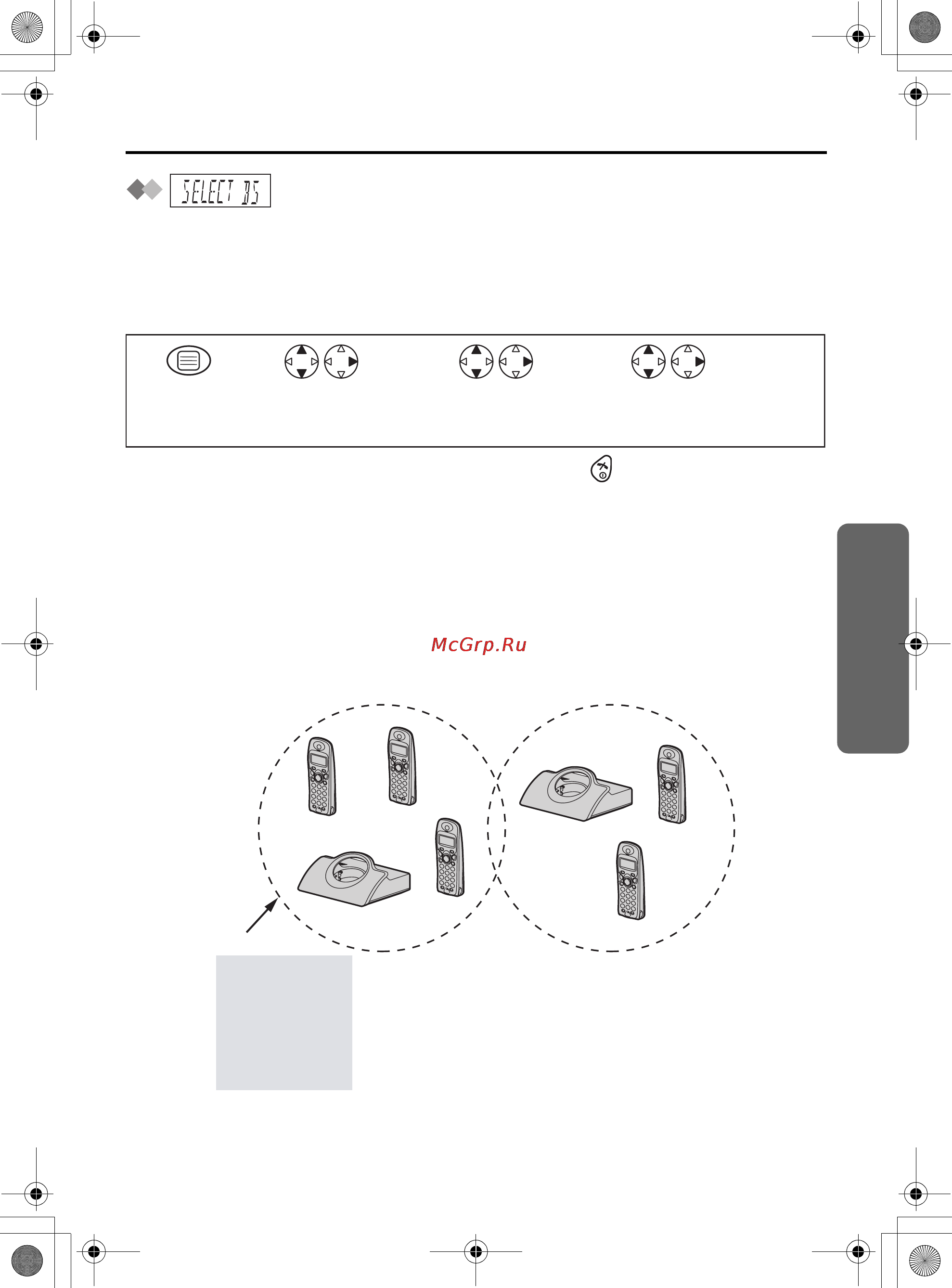 Panasonic KX-TCD410RU [35/43] Одновременное использование нескольких аппаратов