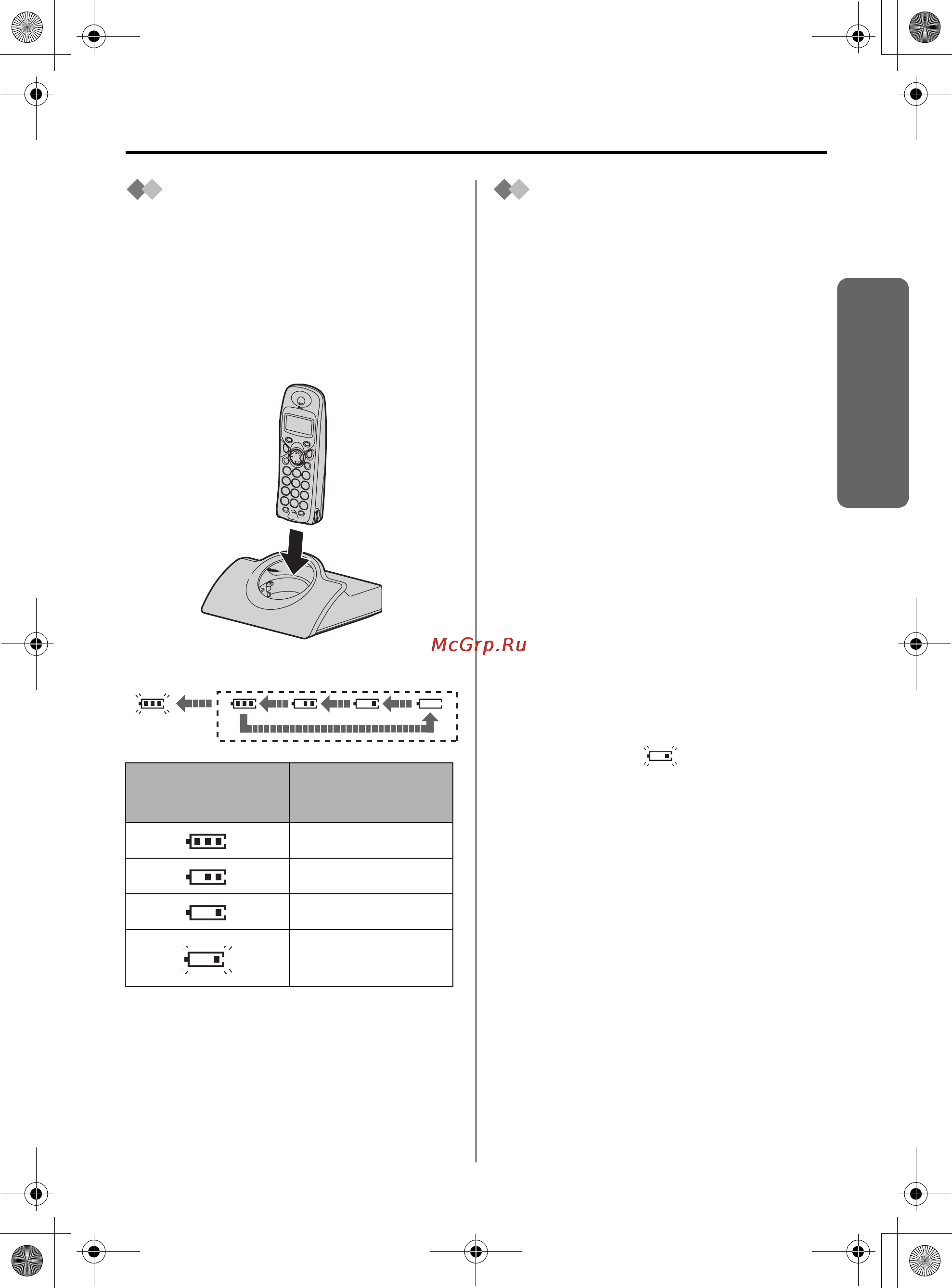Panasonic KX-TCD410RU [5/43] Установка