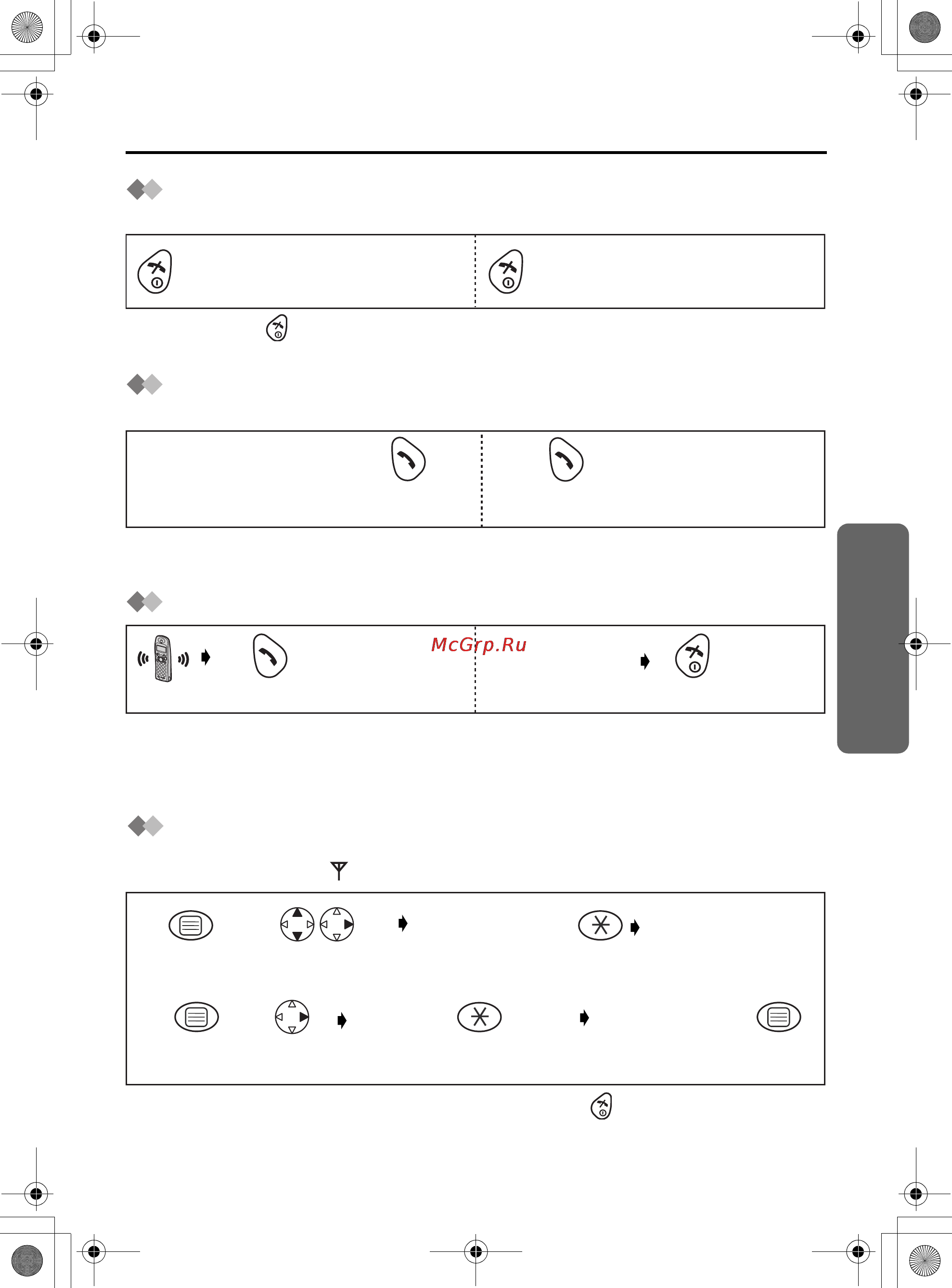 Panasonic KX-TCD410RU [9/43] Установка времени даты