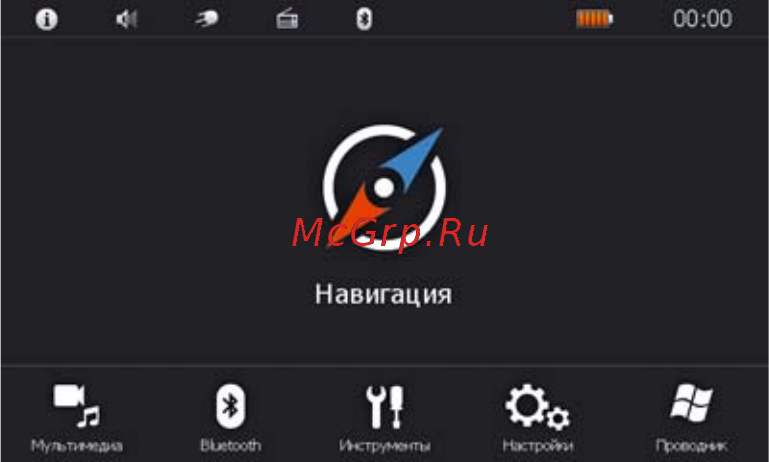 Shturmann Play 500BT Black [23/79] Выключение устройства