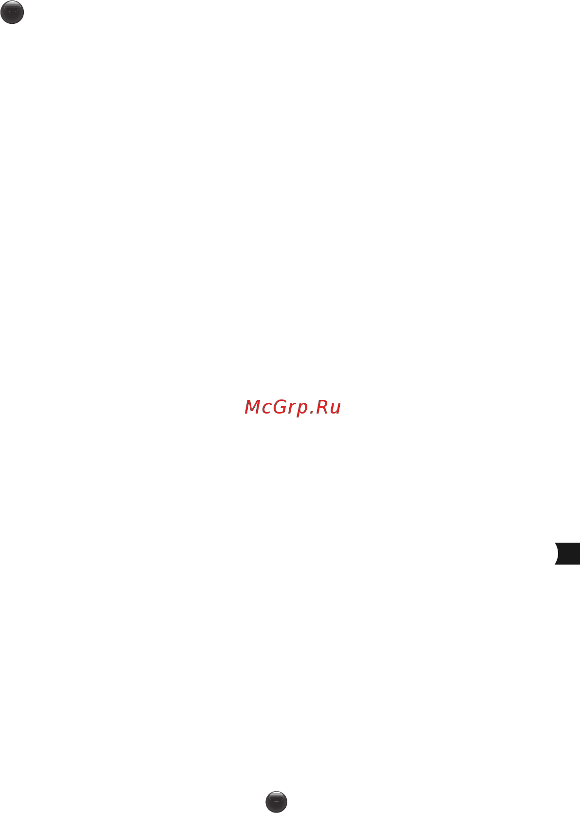 Moulinex OW110E31 [11/18] Ингредиенты