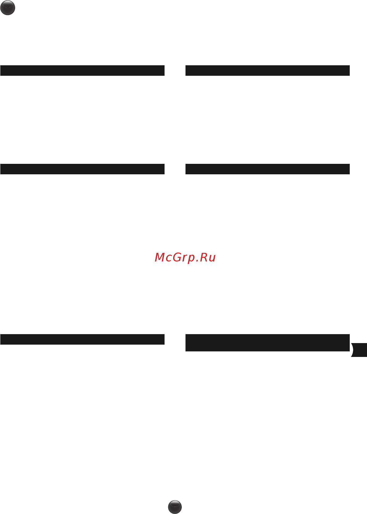 Moulinex OW110E31 [13/18] Рецепты