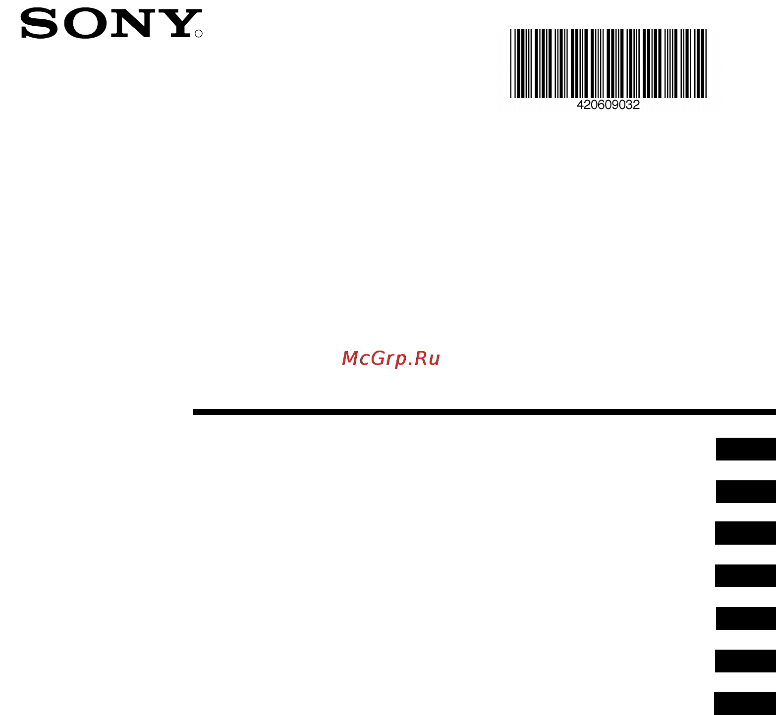 Sony KV-21FX30K Инструкция по эксплуатации онлайн
