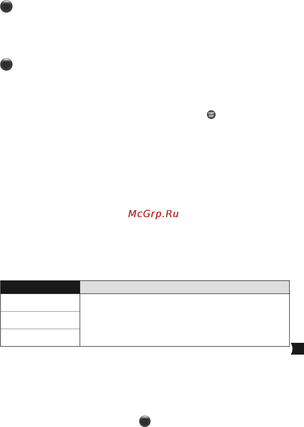 Moulinex OW310E32 [103/128] Перед першим застосуванням