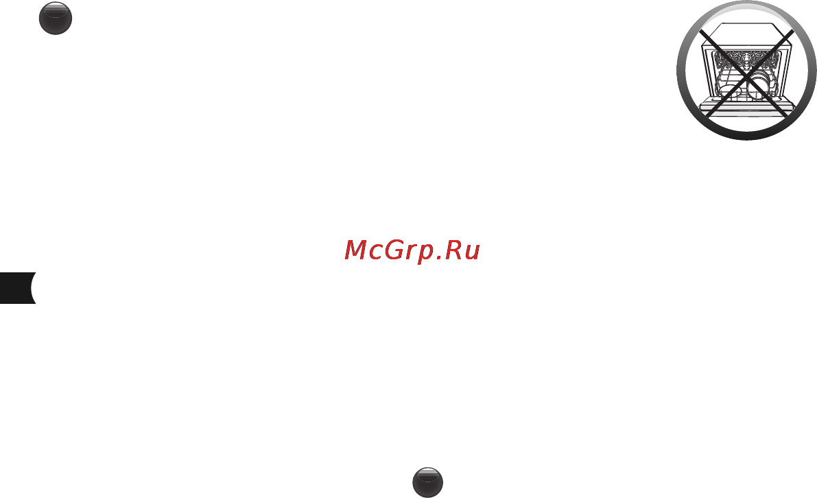 Moulinex OW310E32 [108/128] Очищения i догляд
