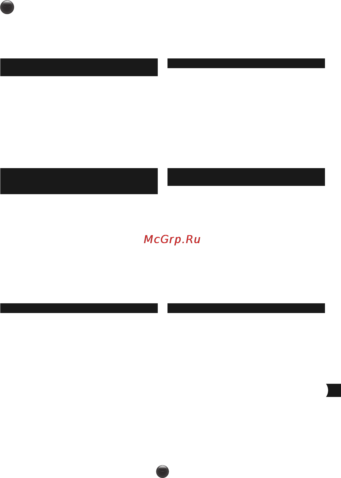 Moulinex OW310E32 [109/128] Орецепты