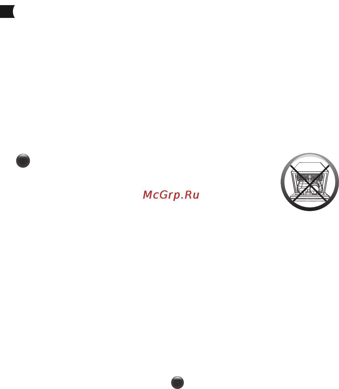 Moulinex OW310E32 [12/128] Nettoyage et entretien