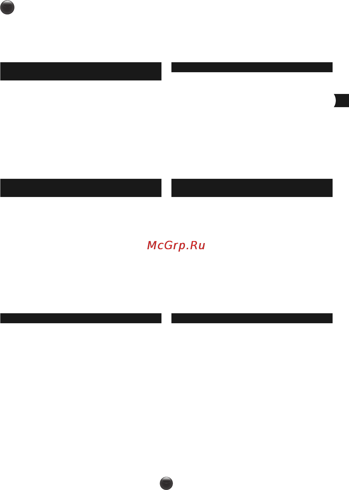 Moulinex OW310E32 [13/128] Oles recettes