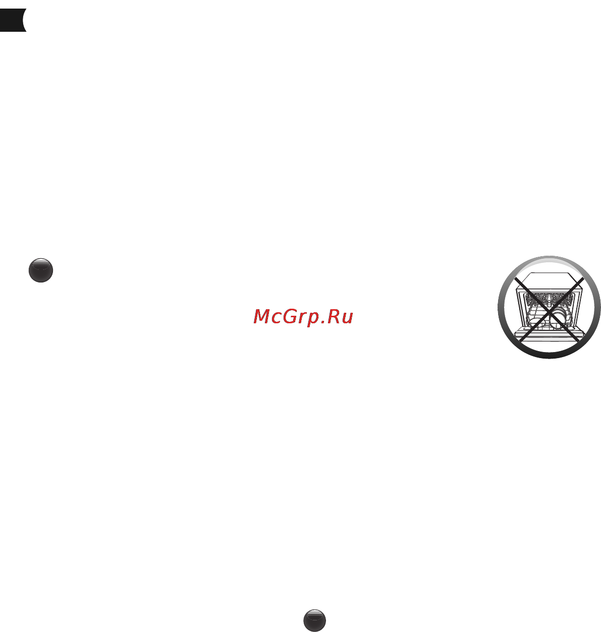 Moulinex OW310E32 [24/128] Reiniging en onderhoud