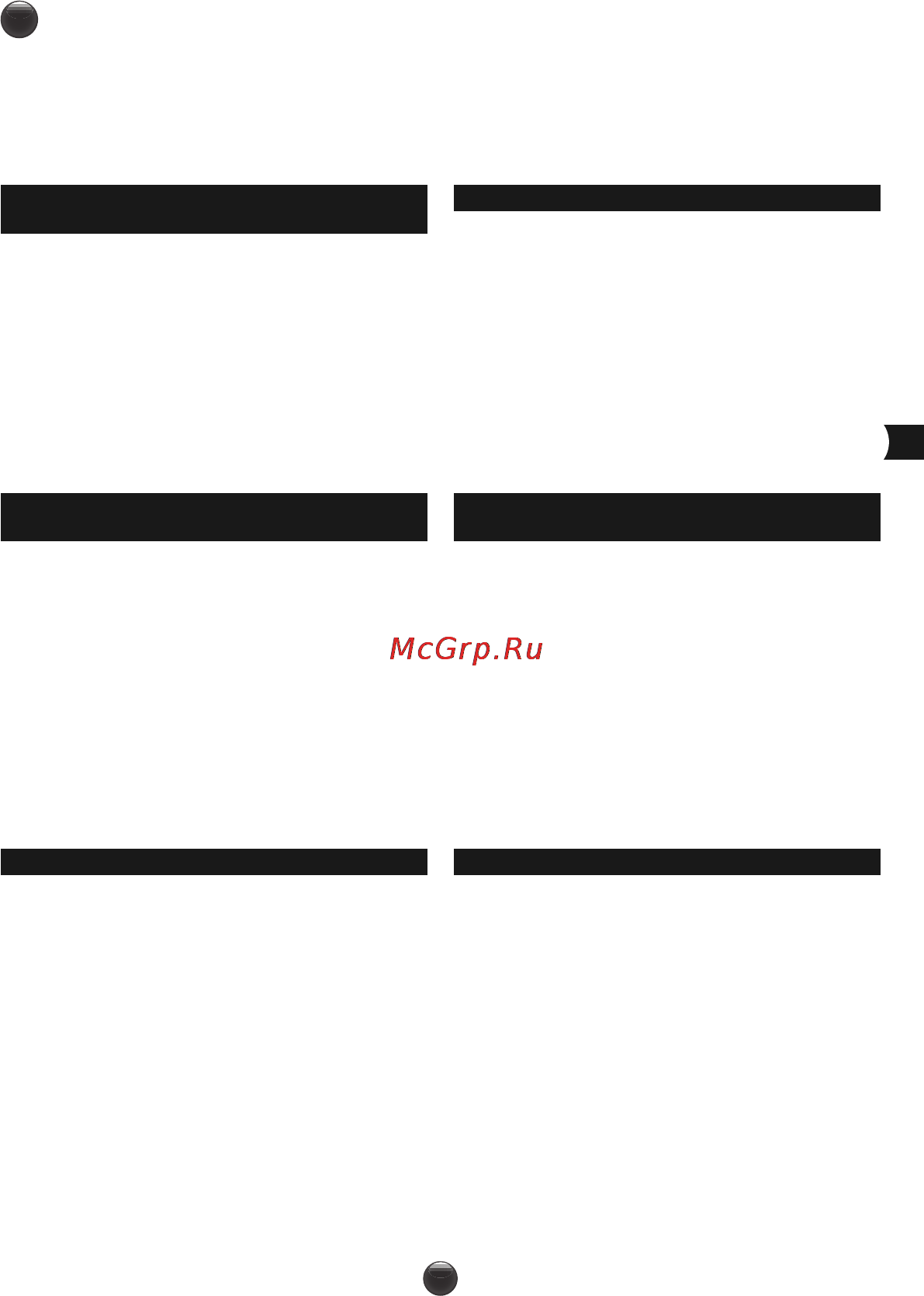 Moulinex OW310E32 [37/128] Die rezepte