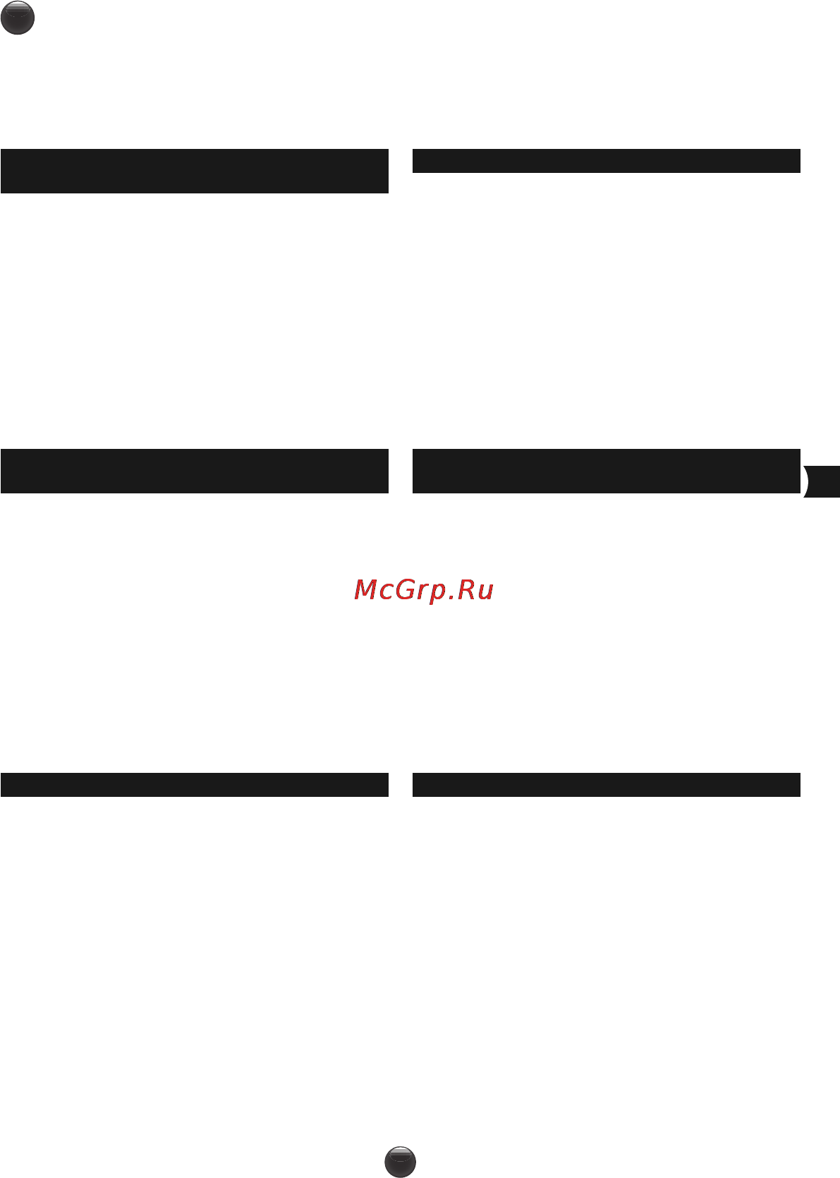 Moulinex OW310E32 [49/128] Le ricette