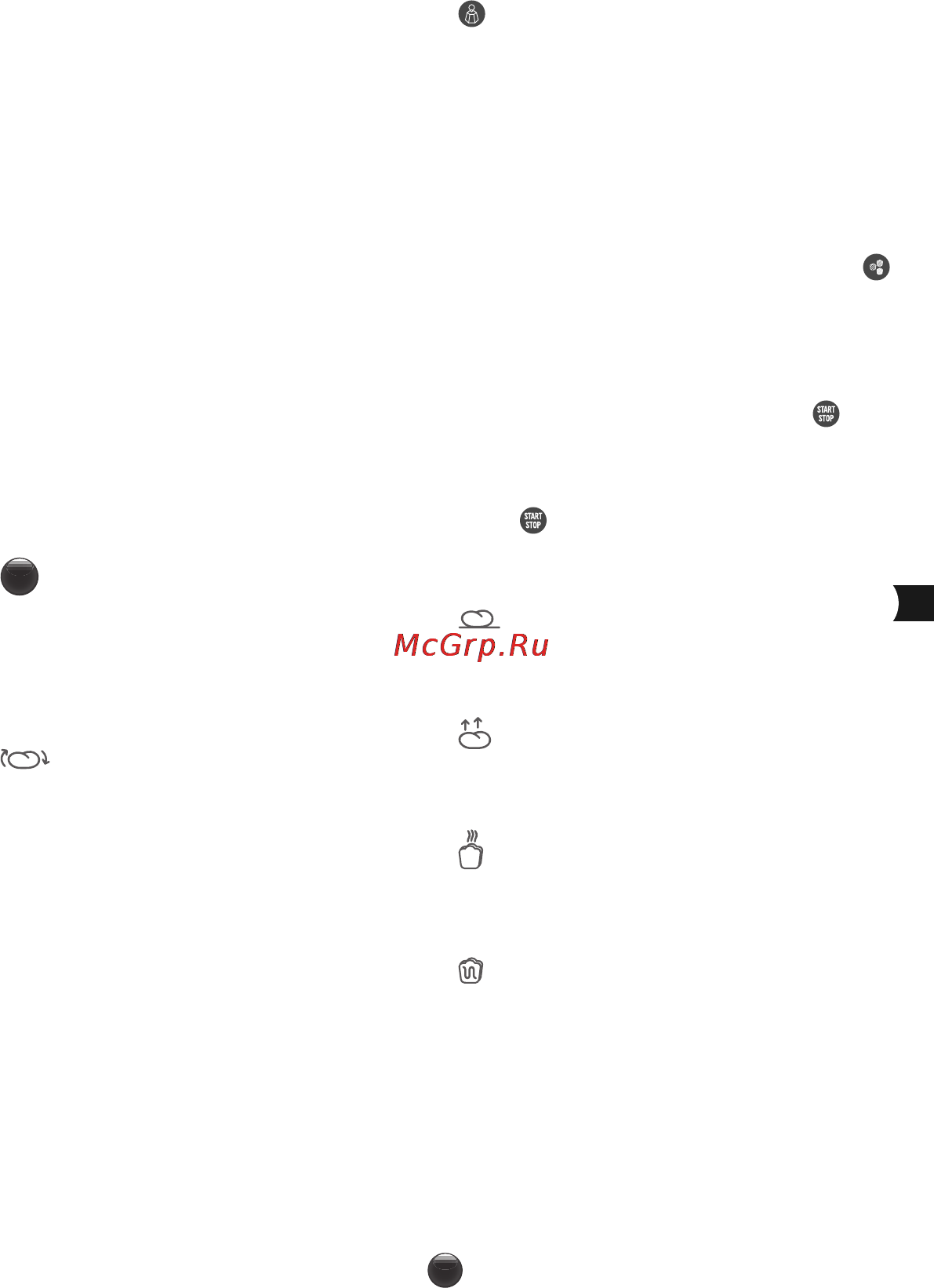 Moulinex OW310E32 [57/128] Los ciclos