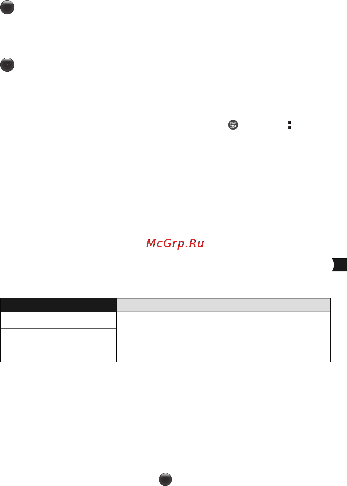 Moulinex OW310E32 [67/128] Rápido