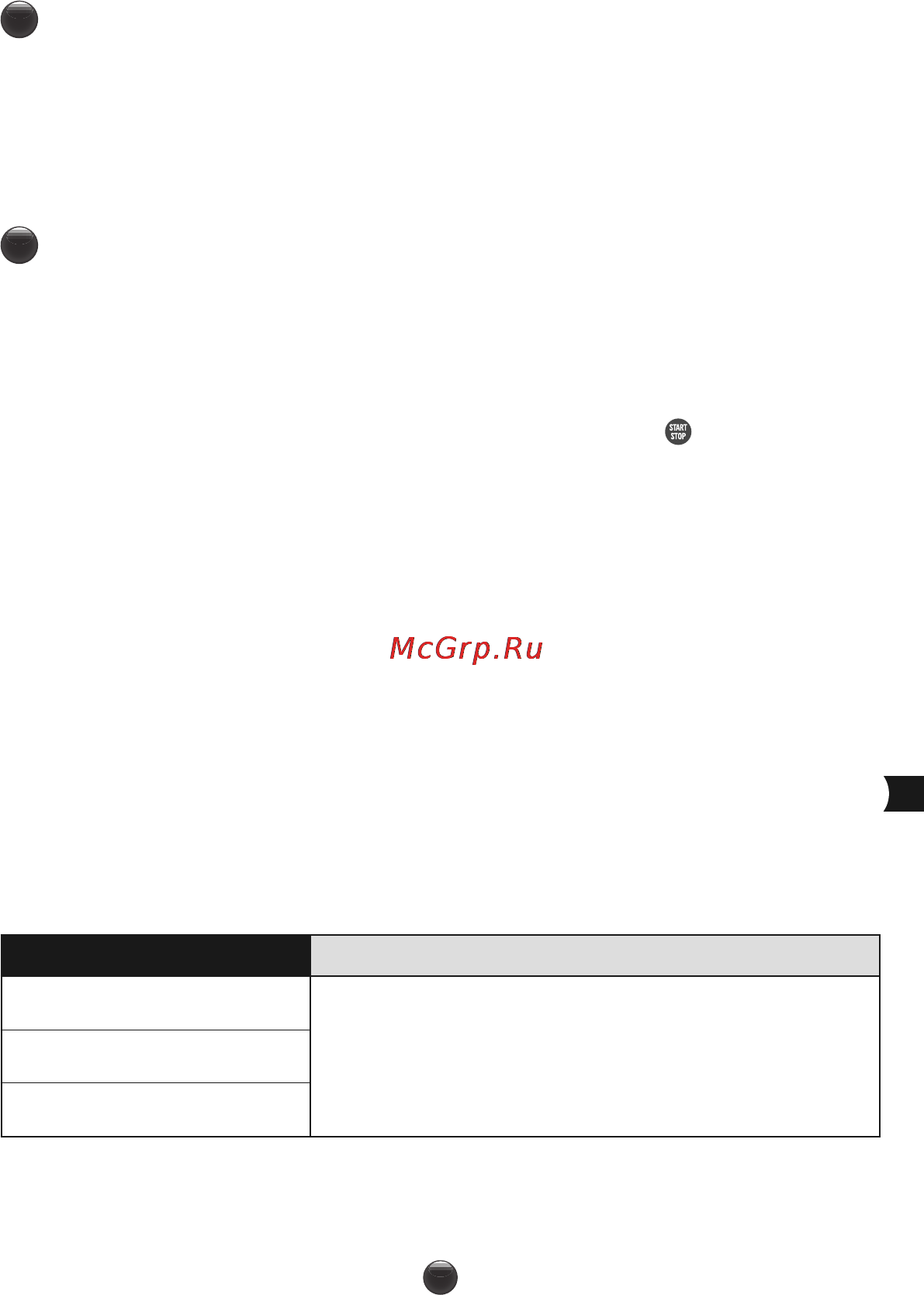 Moulinex OW310E32 [79/128] Orphropoeekinhma