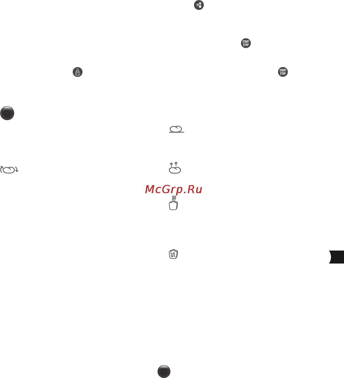 Moulinex OW310E32 [93/128] О циклы работы
