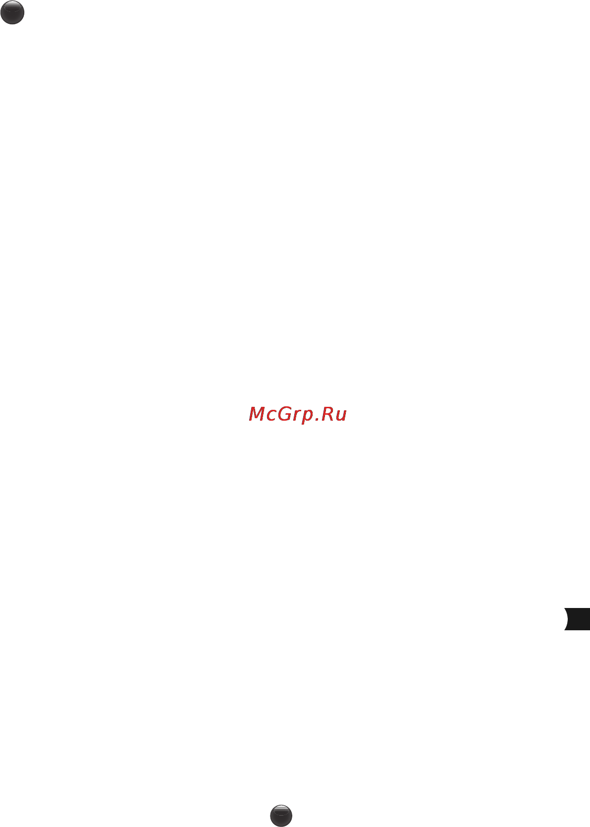 Moulinex OW310E32 [95/128] Ингредиенты