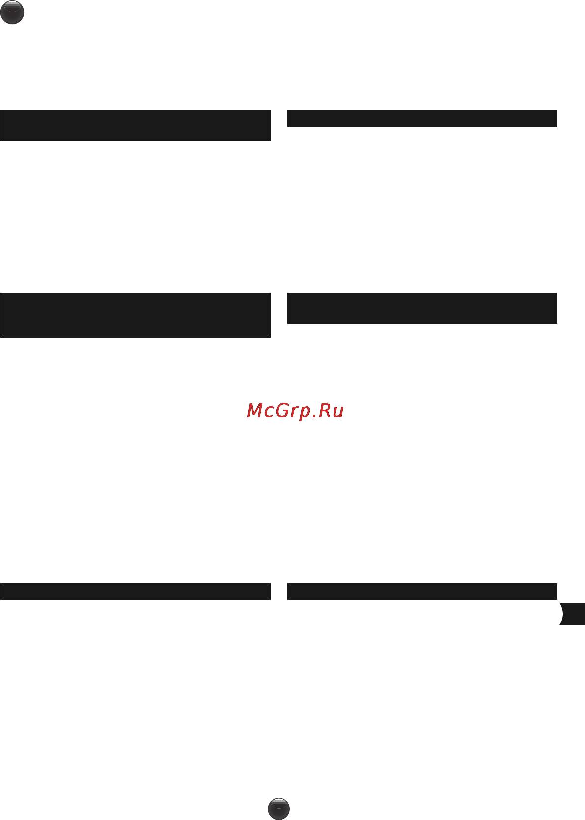 Moulinex OW310E32 [97/128] Рецепты