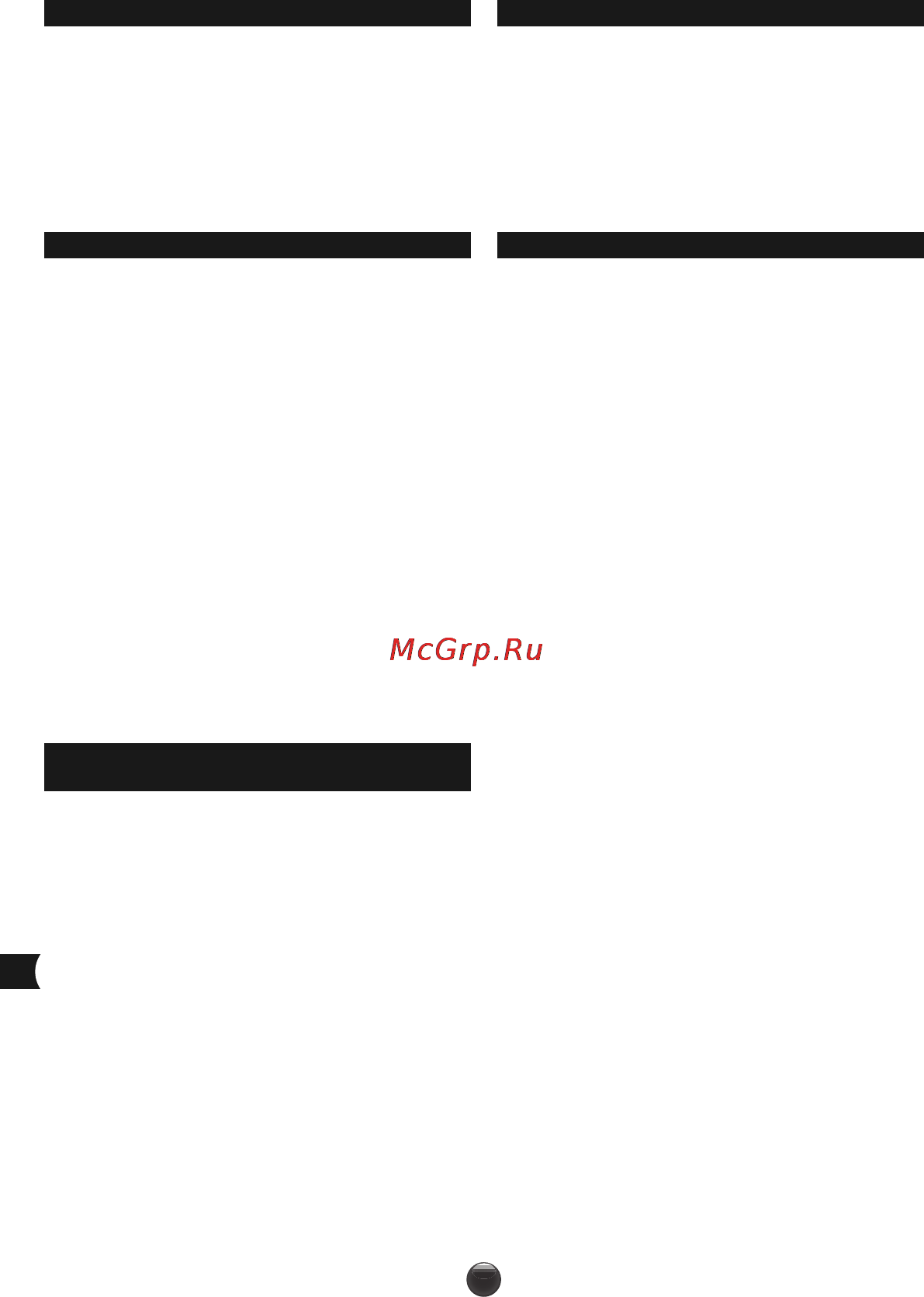 Moulinex OW310E32 [98/128] Прог 13 кекс