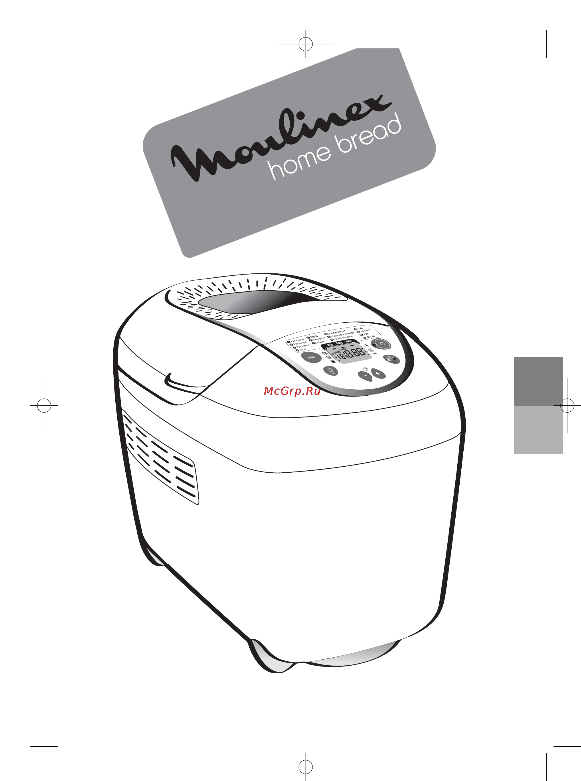 Moulinex OW500431 Инструкция по эксплуатации онлайн