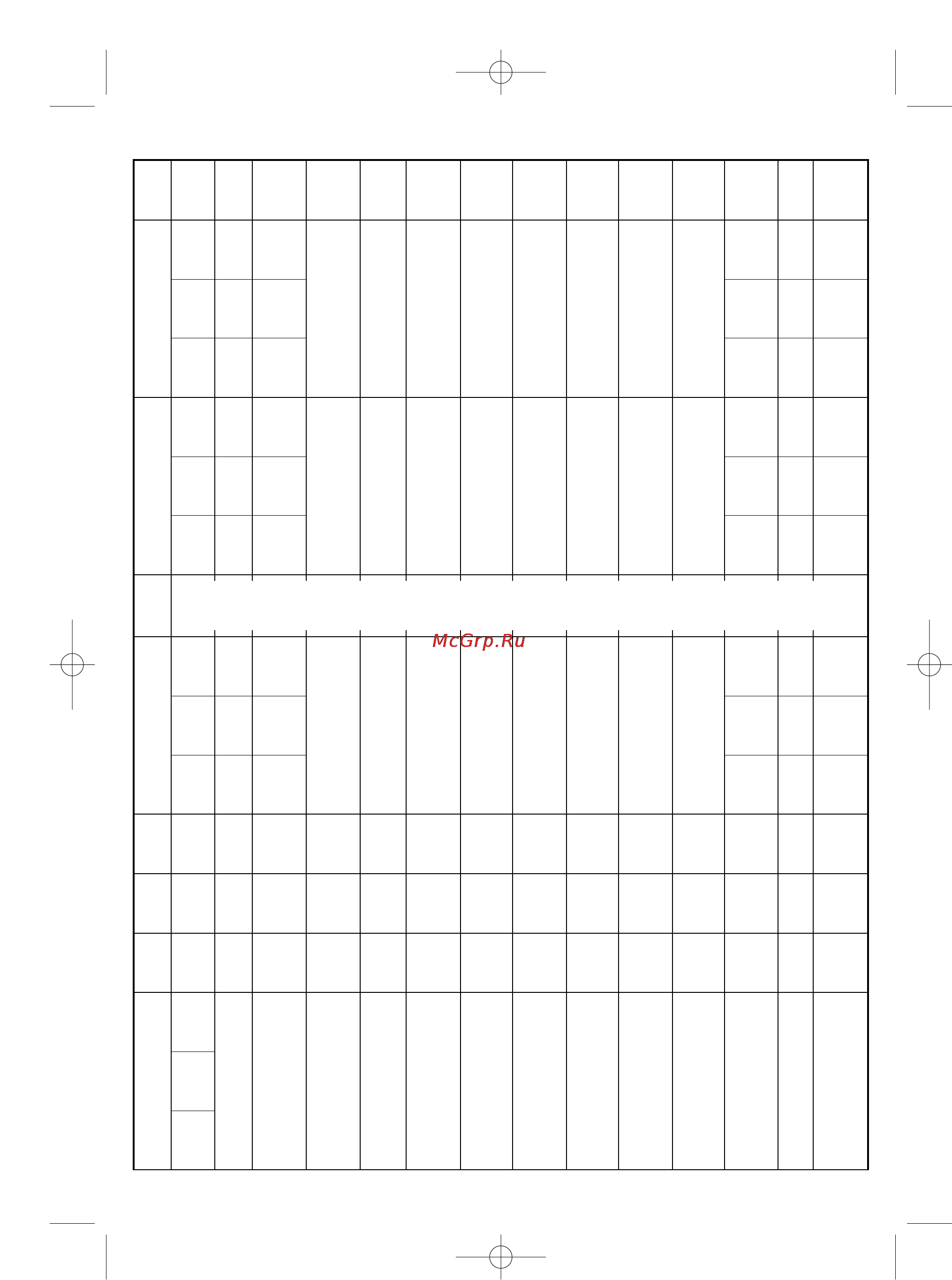 Moulinex OW500431 [13/16] Mouli ow5000 rus ua 3311091 21 12 06 17 53 page 13