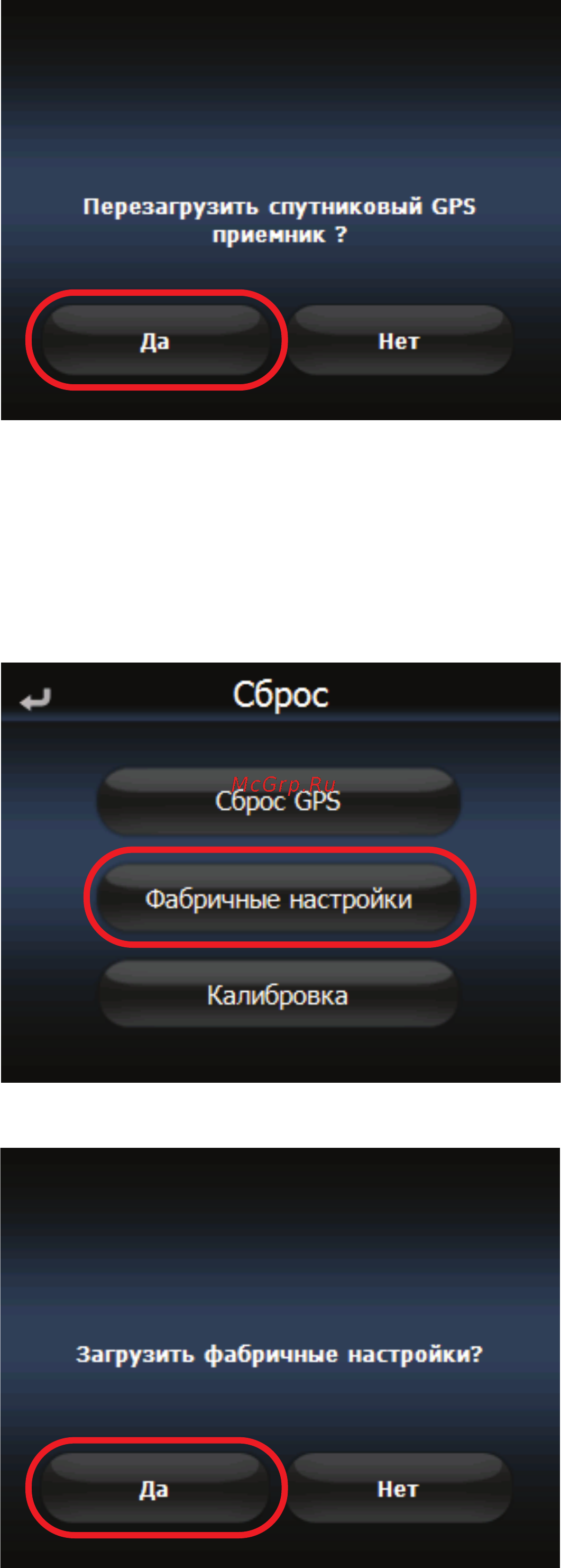 Digma DM351 Allroad Инструкция по эксплуатации онлайн [19/35] 6358